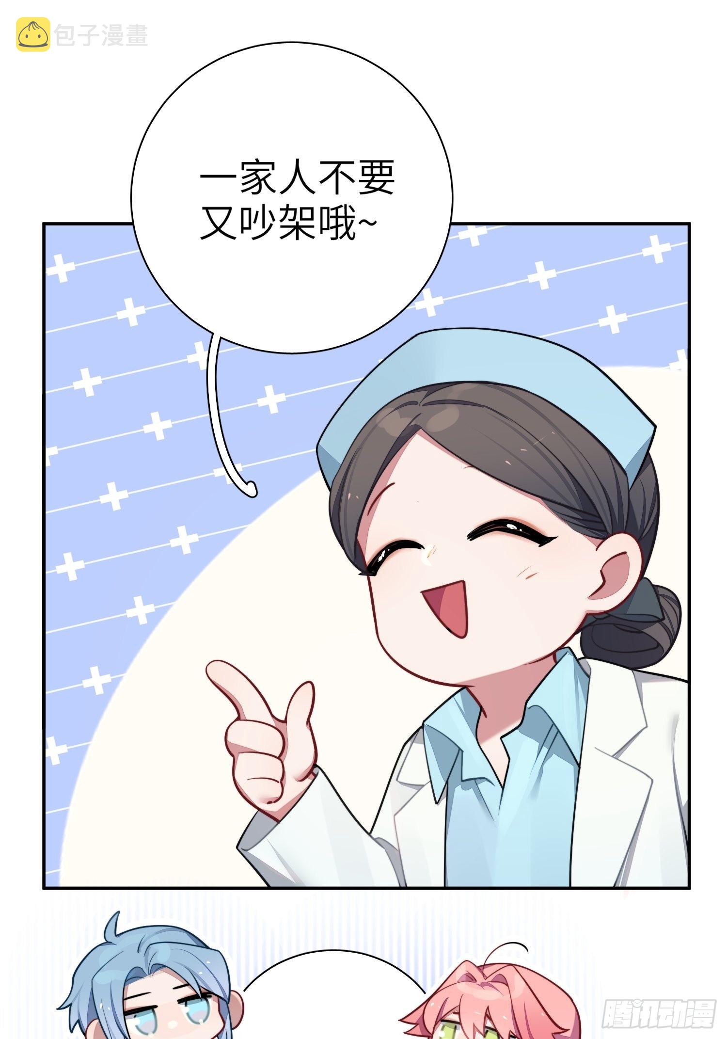 第22话，师徒助攻计划46