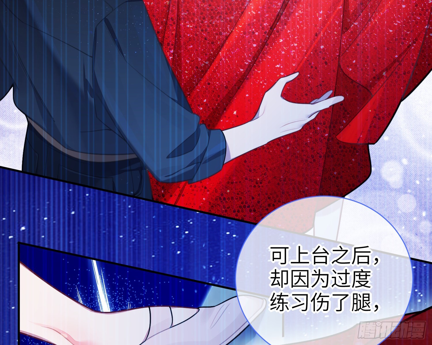 23，扬羽的坠落47