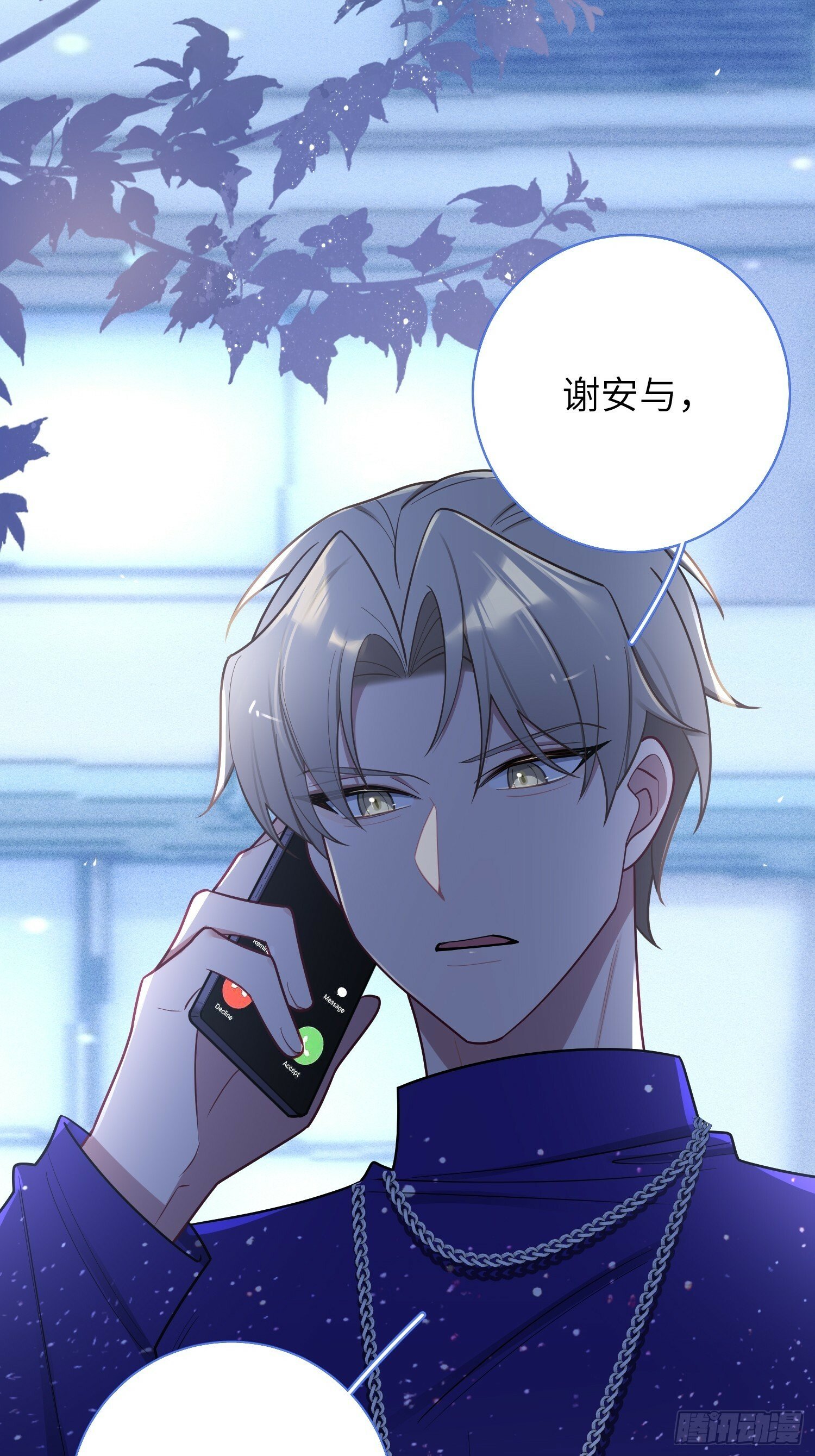 第66话，最坏的打算35