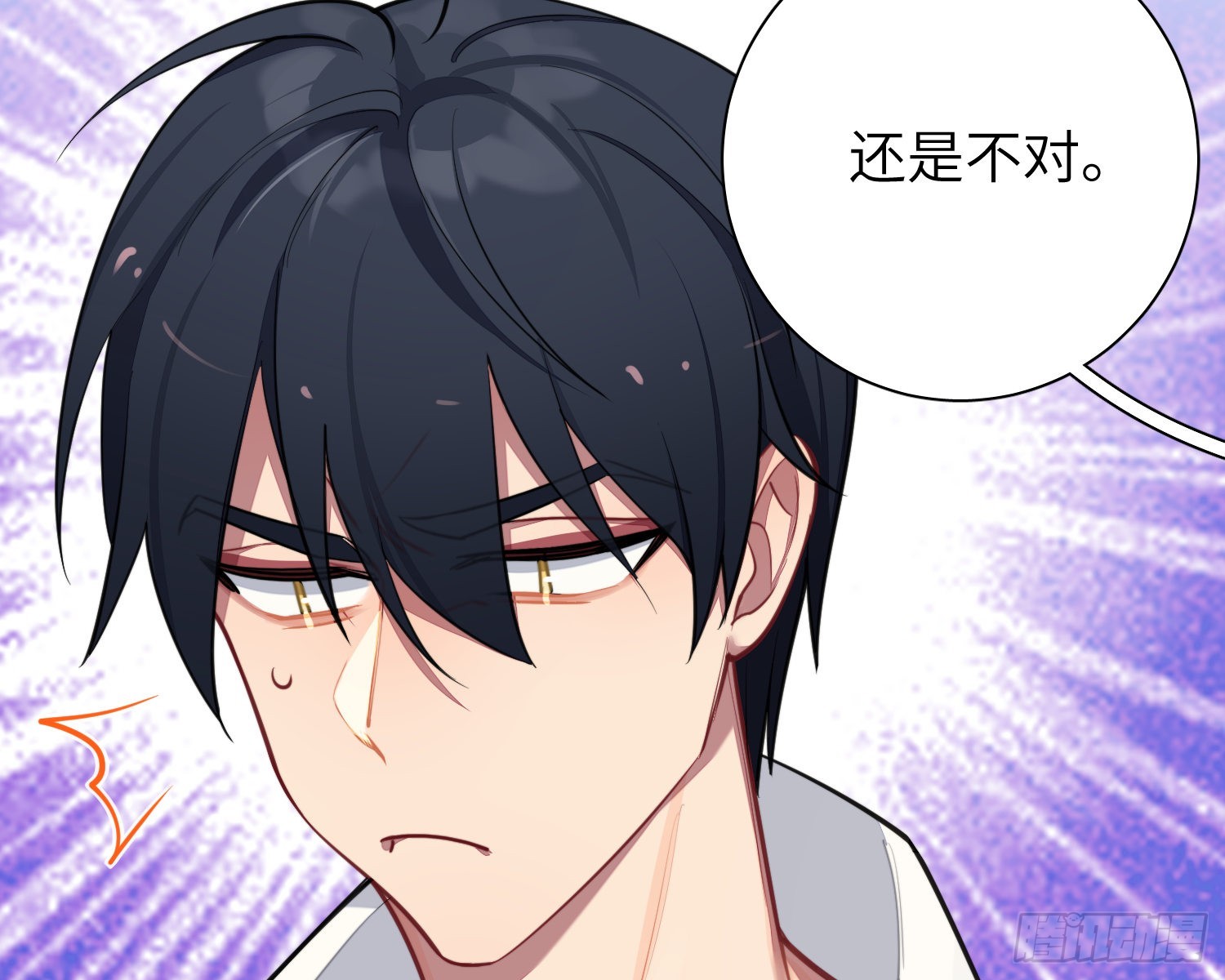 第18话，不干也得干！61