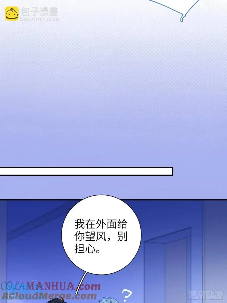 第90话，便宜他们了9
