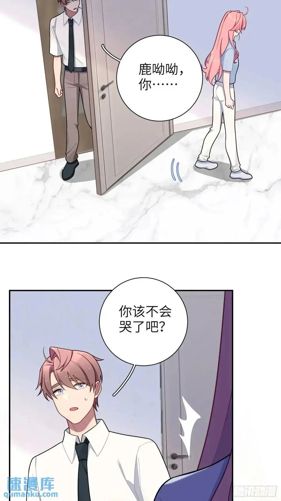 第89话，碎片的记忆29