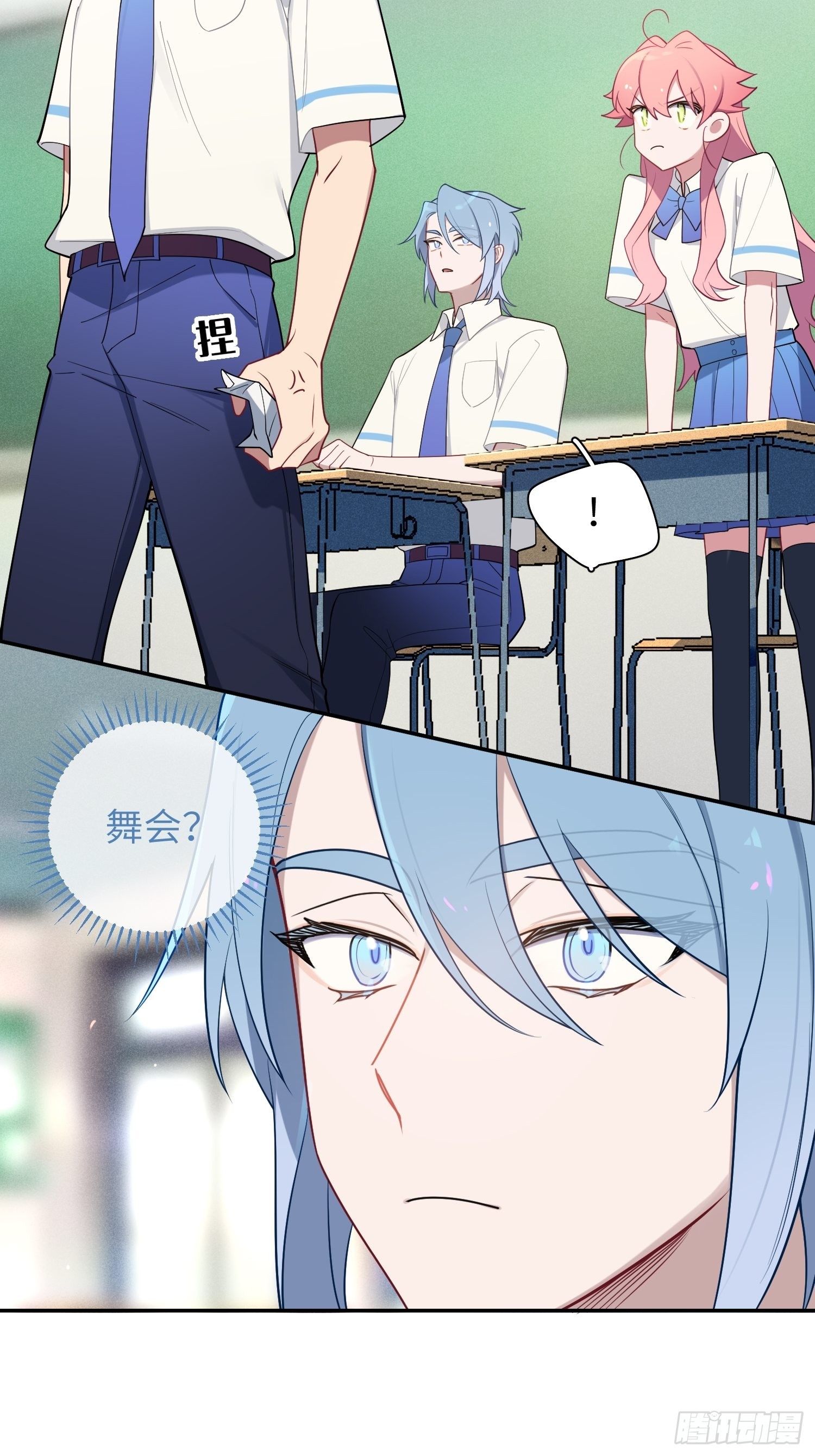 第32话， 梁宸大战檀啸！29