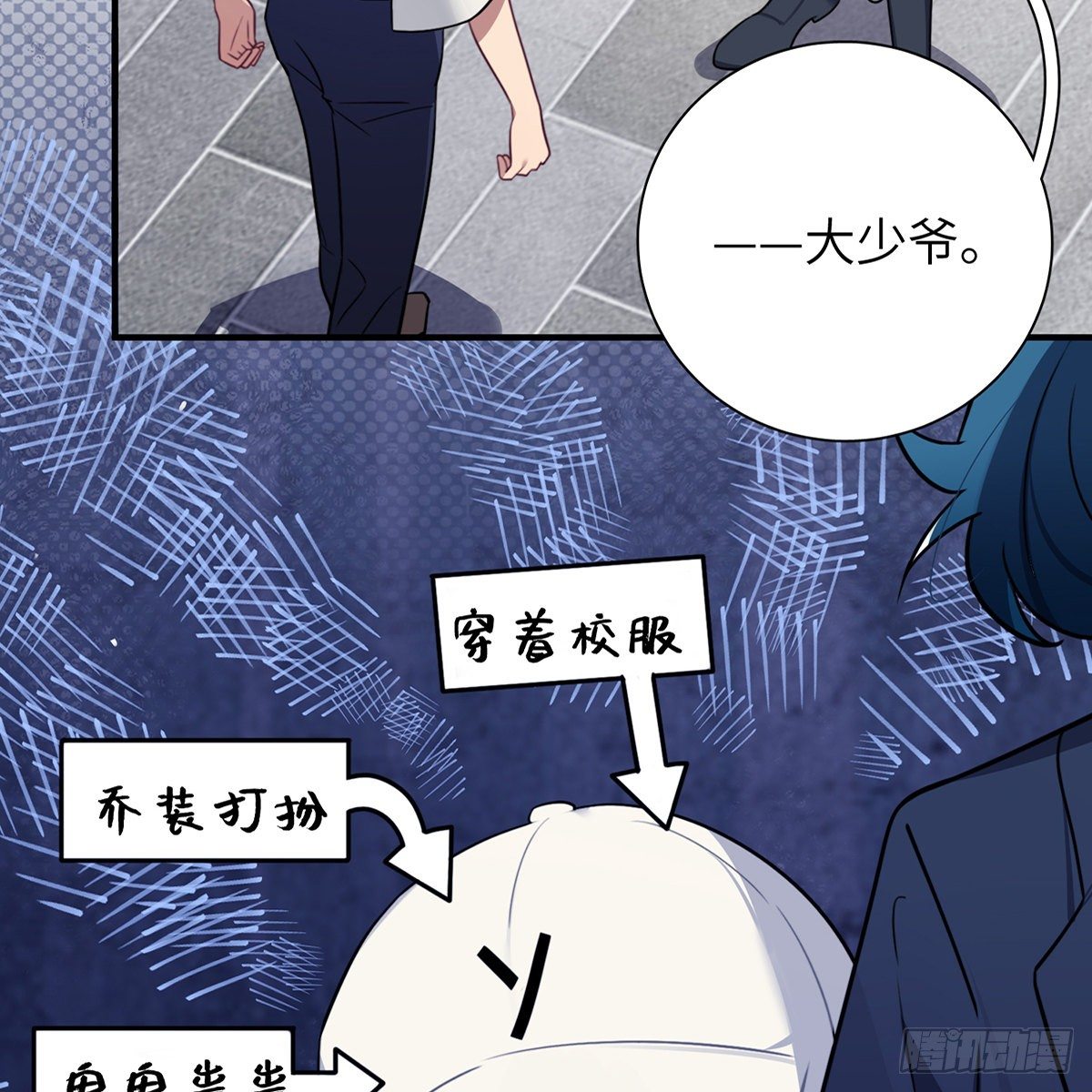 第3话，校霸VS小天使42