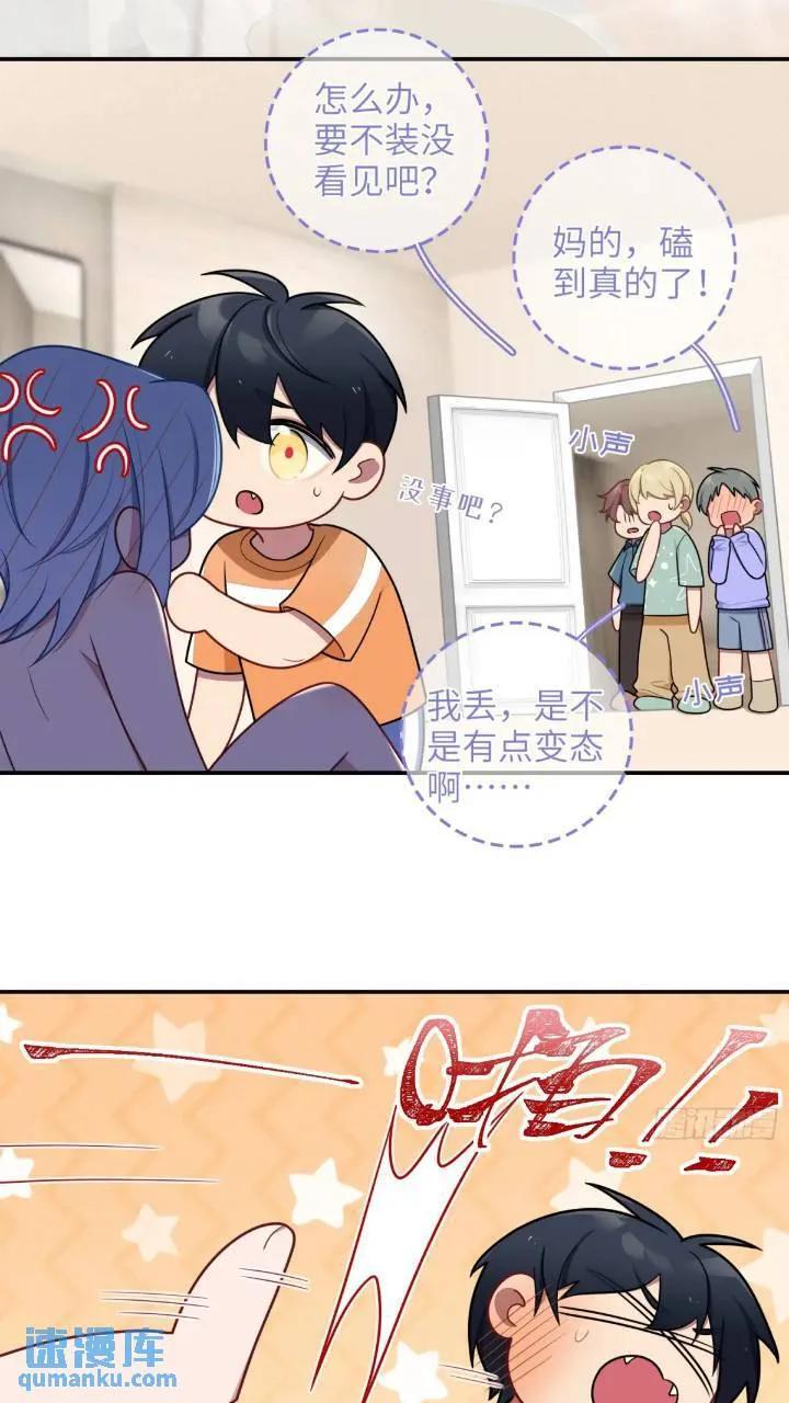第86话，消失的记忆13
