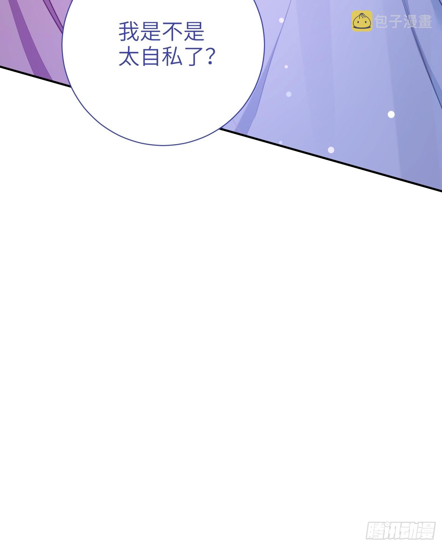 第22话，师徒助攻计划52