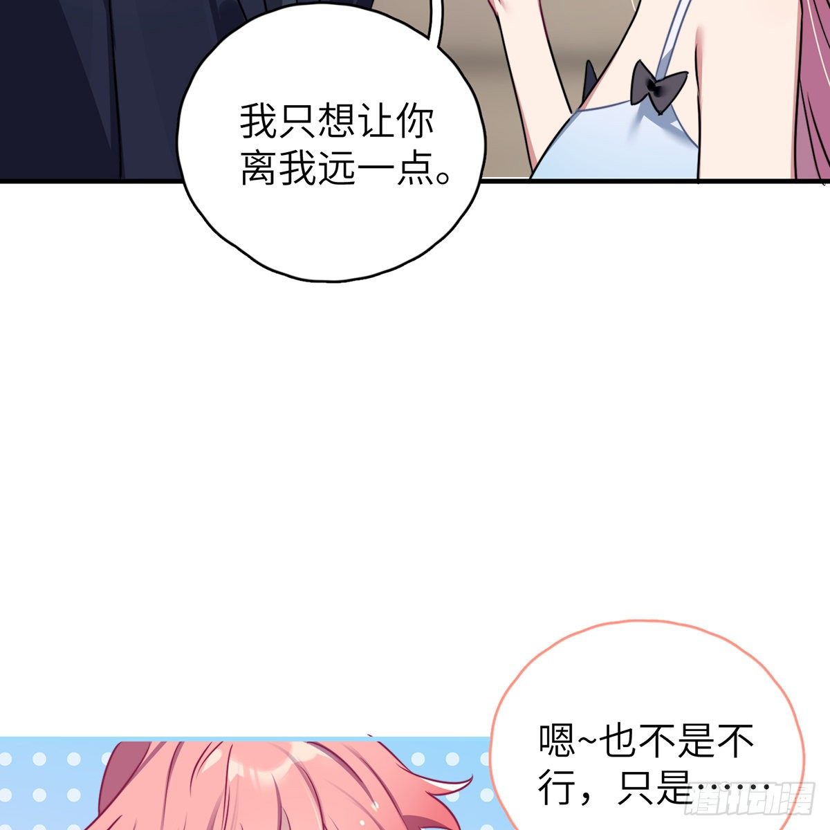 被绑来的男色17