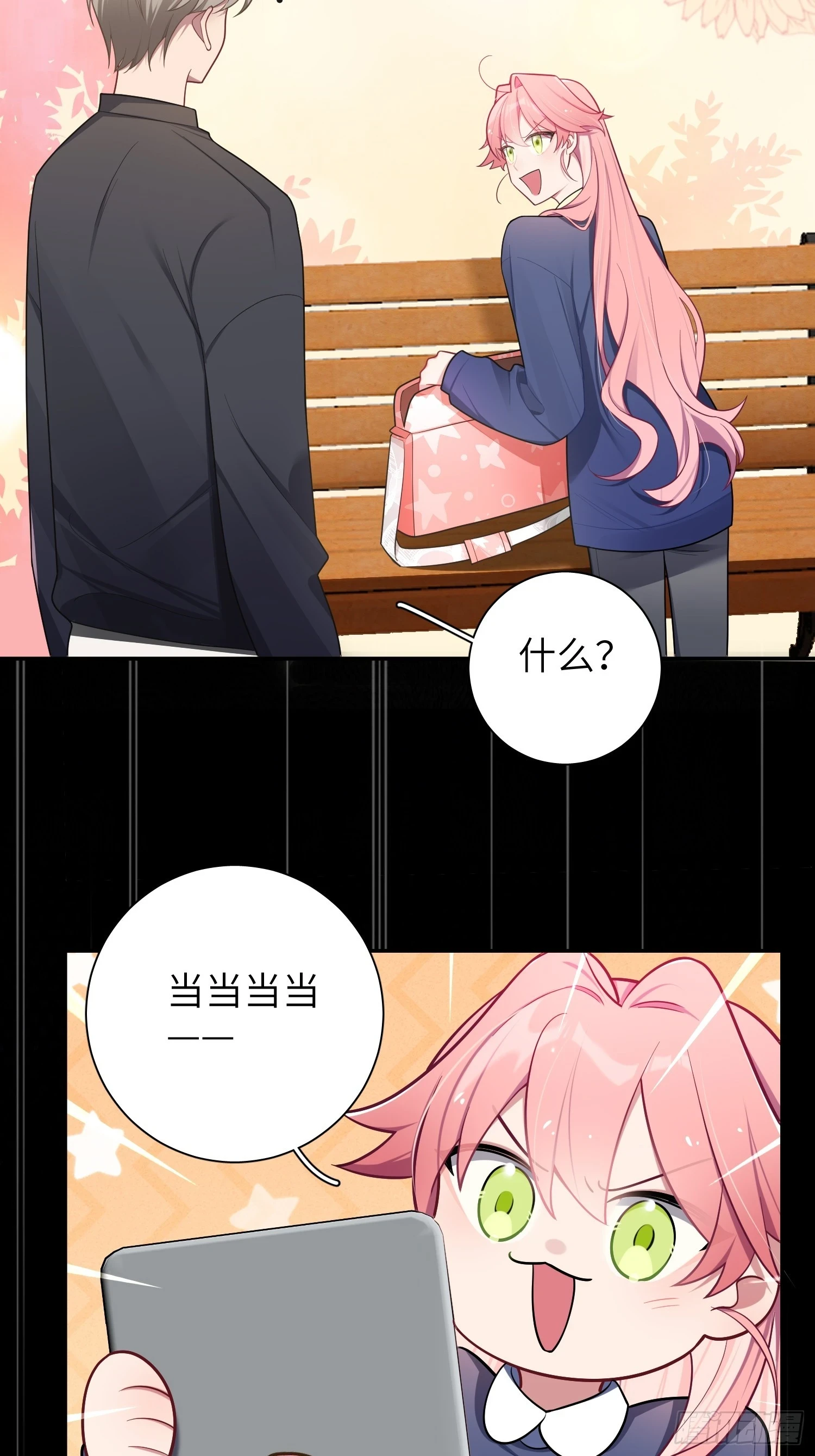 第55话，正式开战15