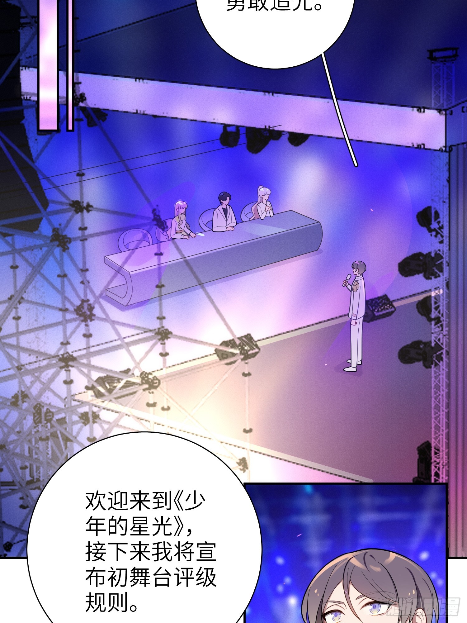 第50话，crown回来了！15