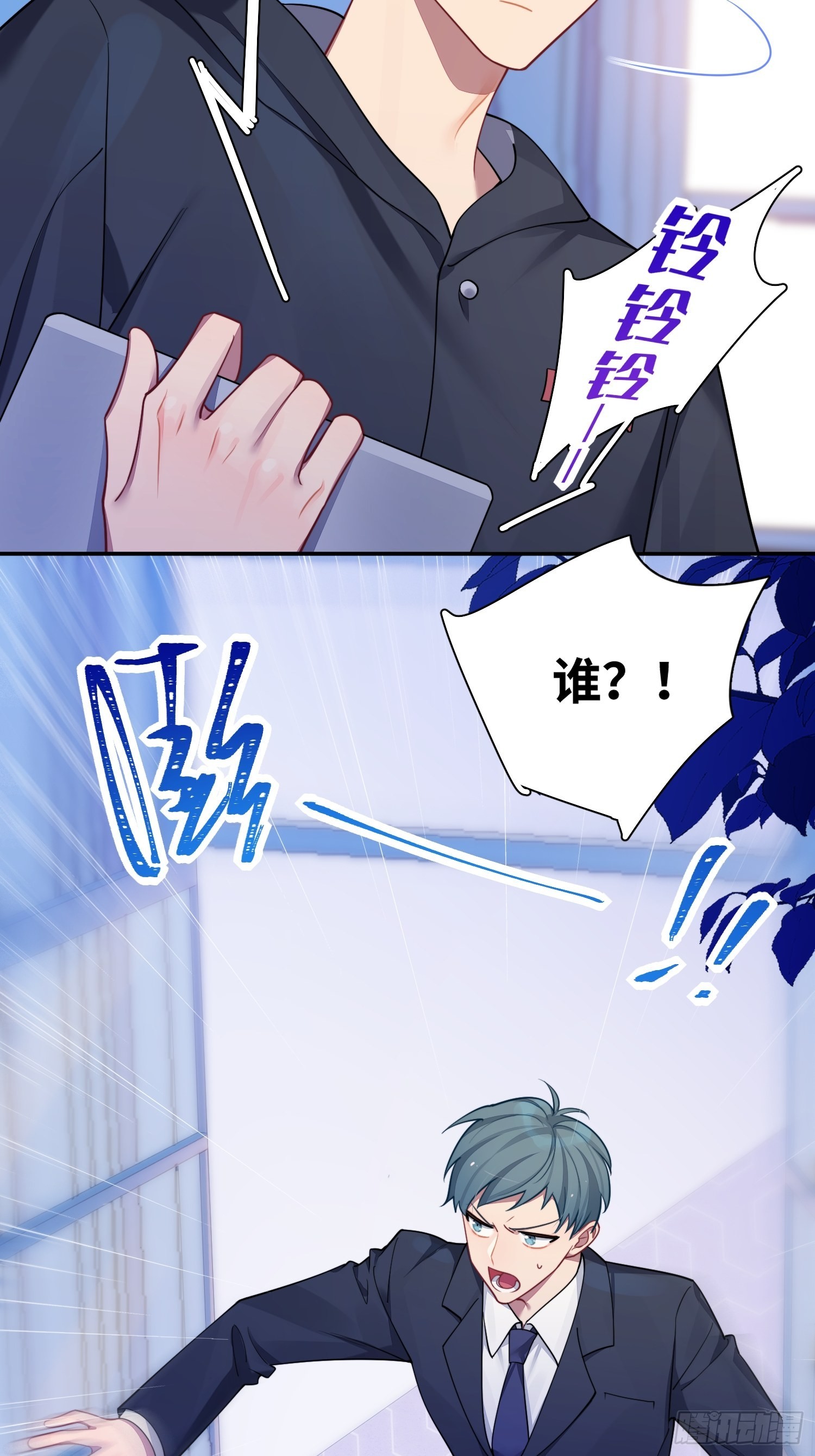 第31话，知非的隐藏身份50