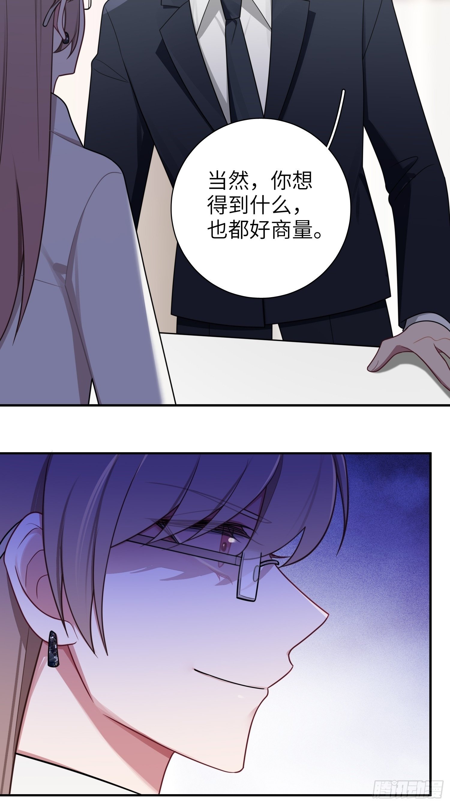 第73话，心理医生35