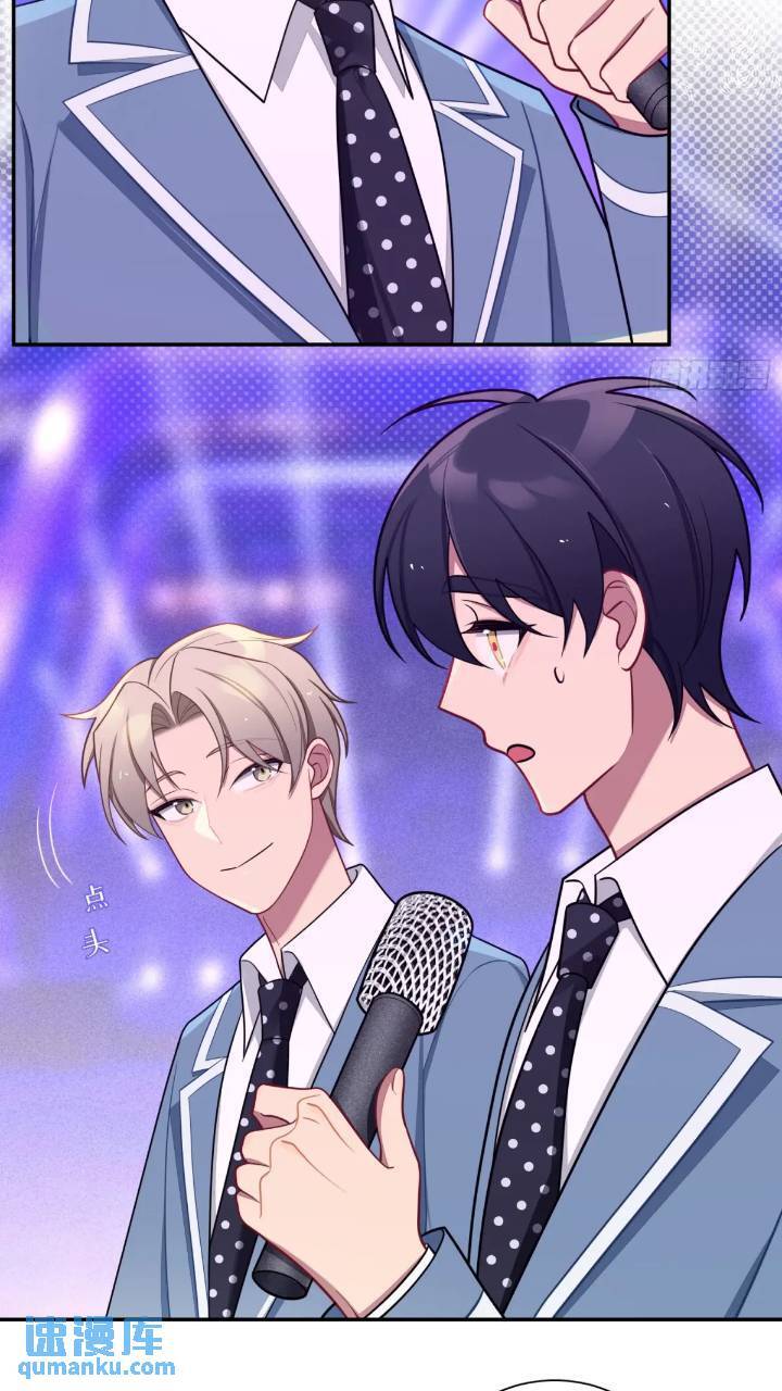 第85话，浴室谈判12