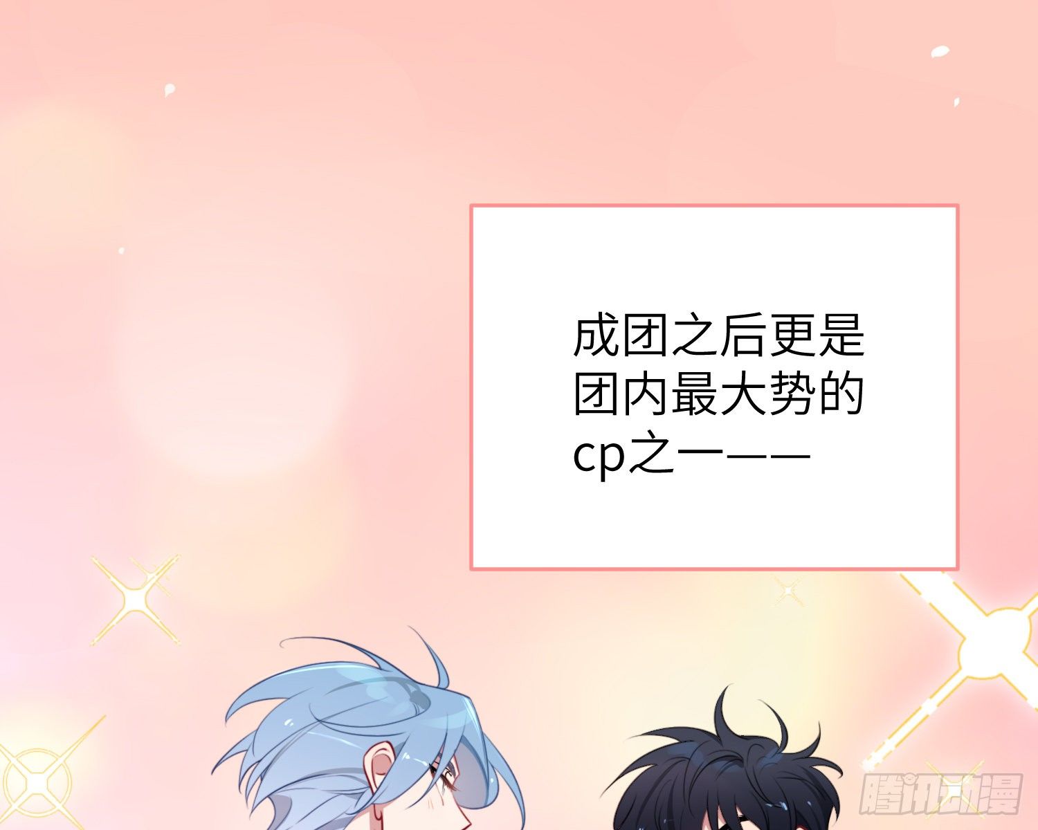 第4话，暴击又一击73