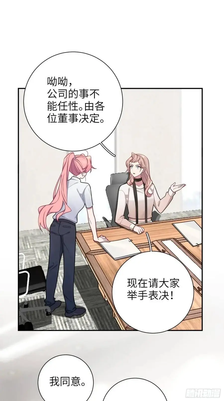 第95话，夺权1