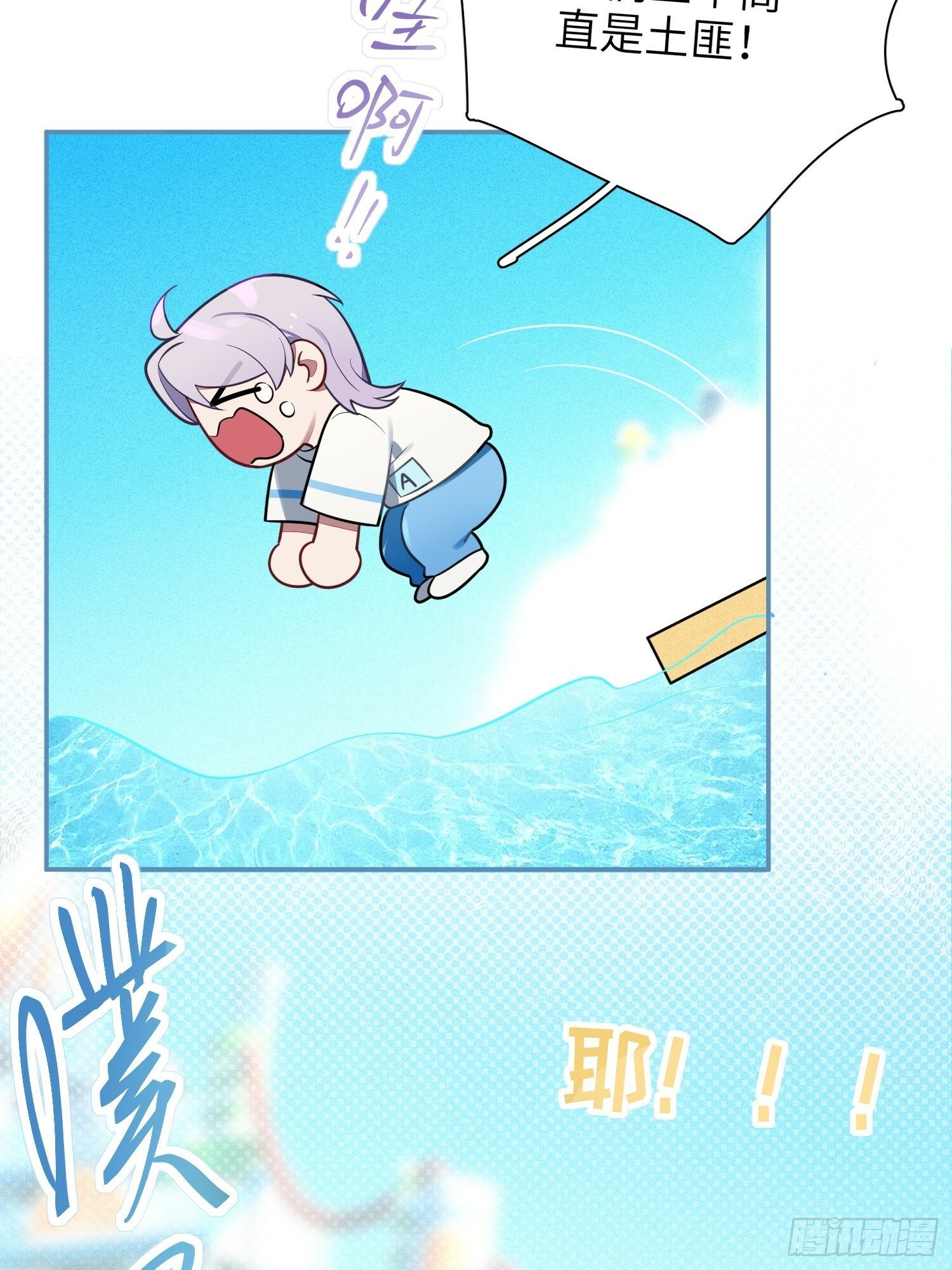第58话，水上混战46