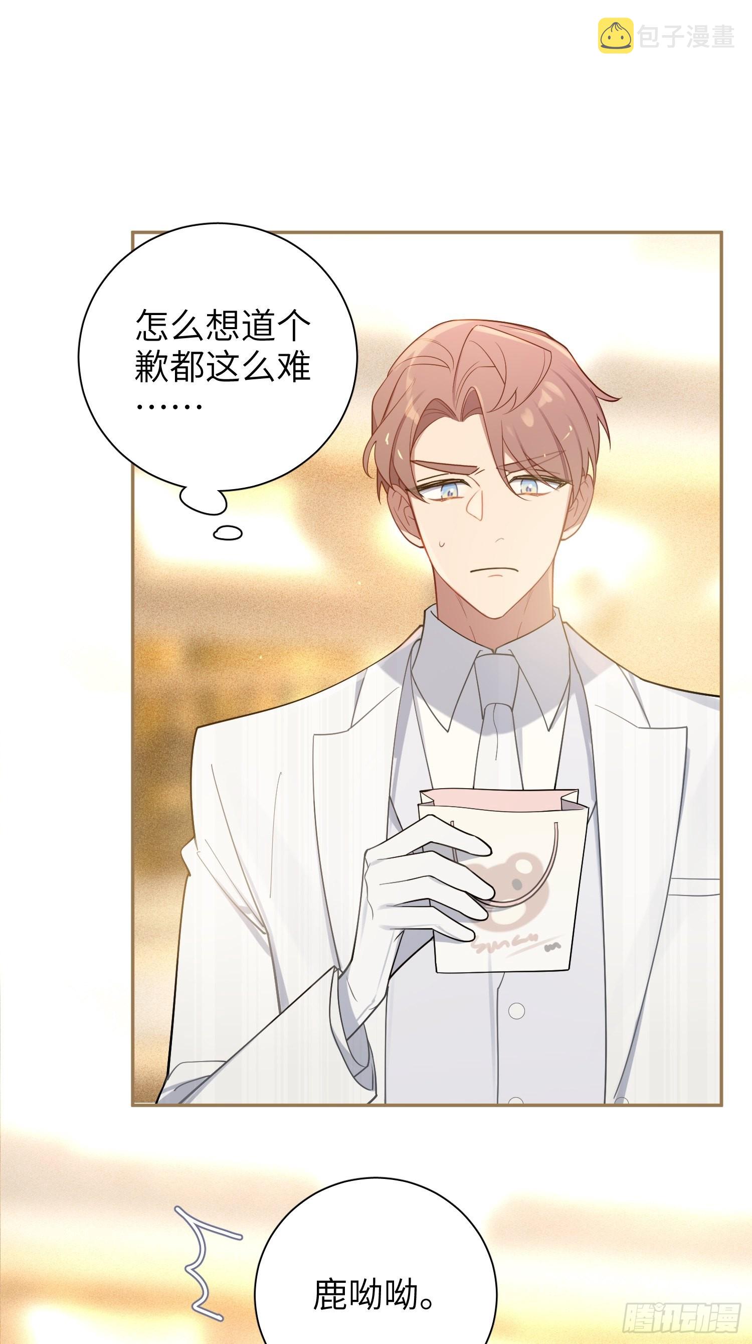 第33话，猜猜是谁不能来舞会？41