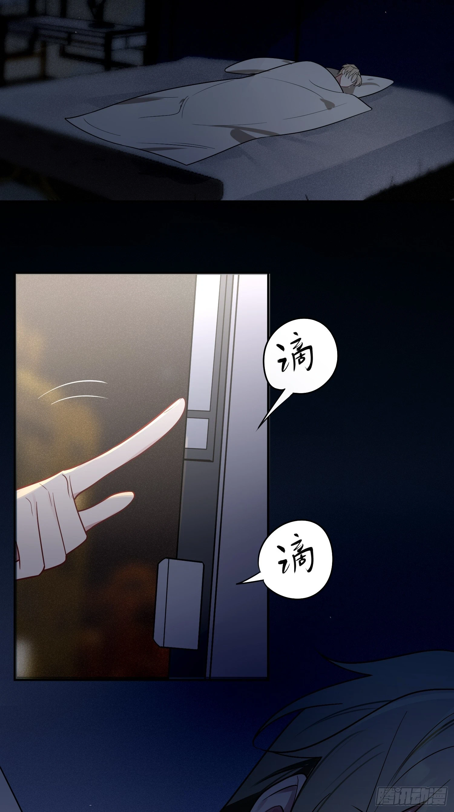 【新年番外篇】17