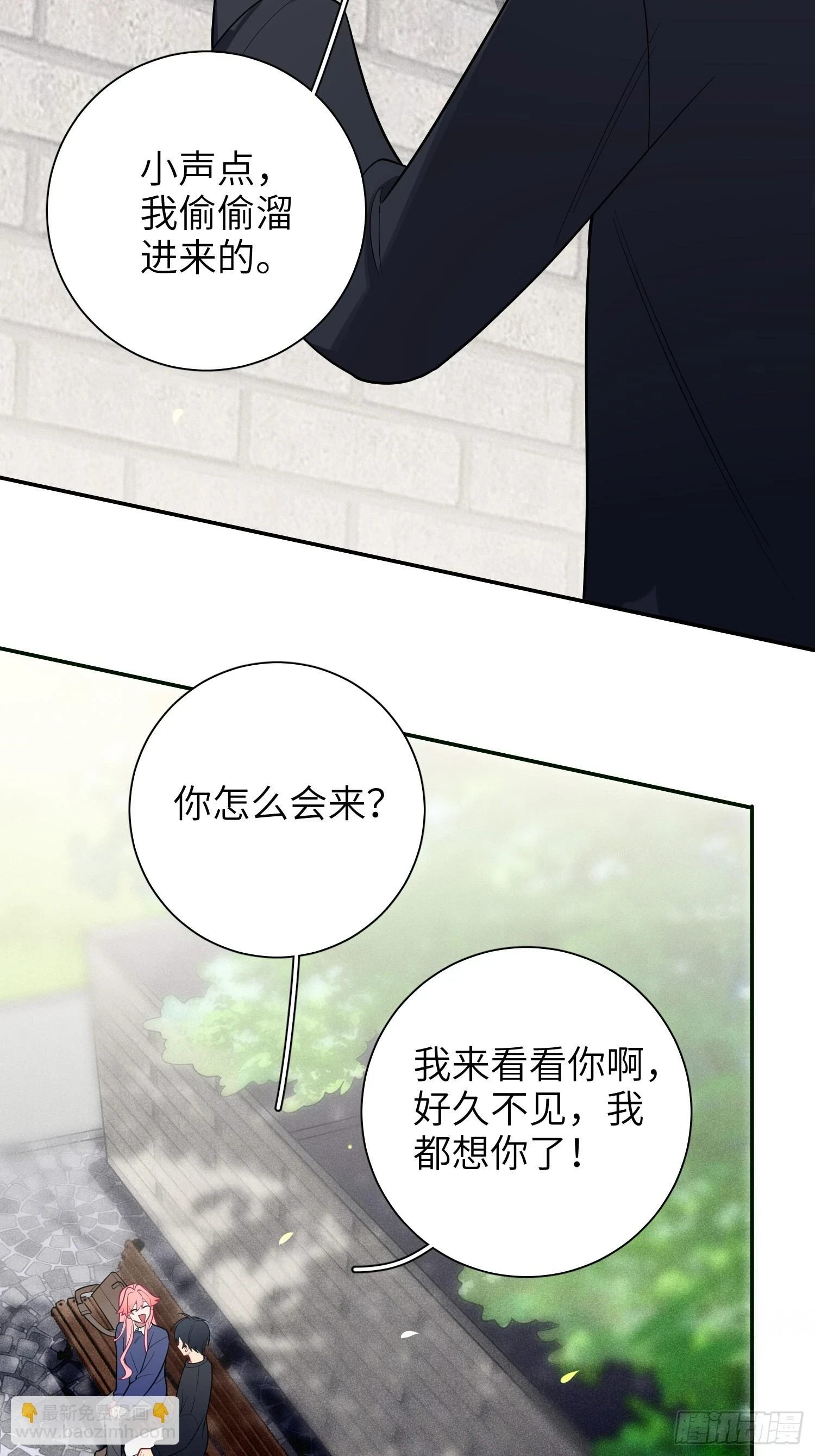 第54话，喻卓的挑衅42