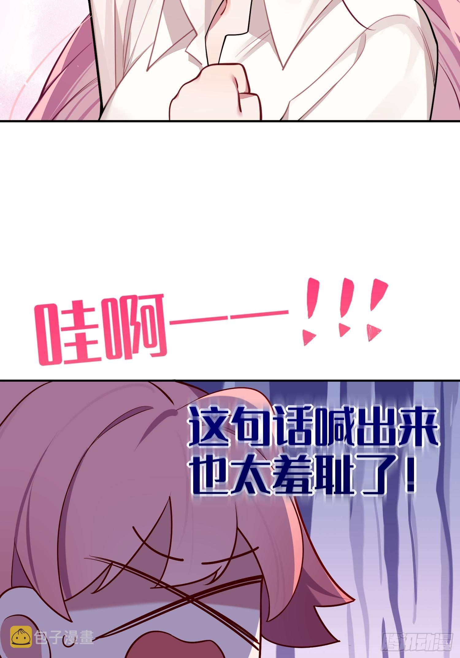 第24话，蝴蝶效应33