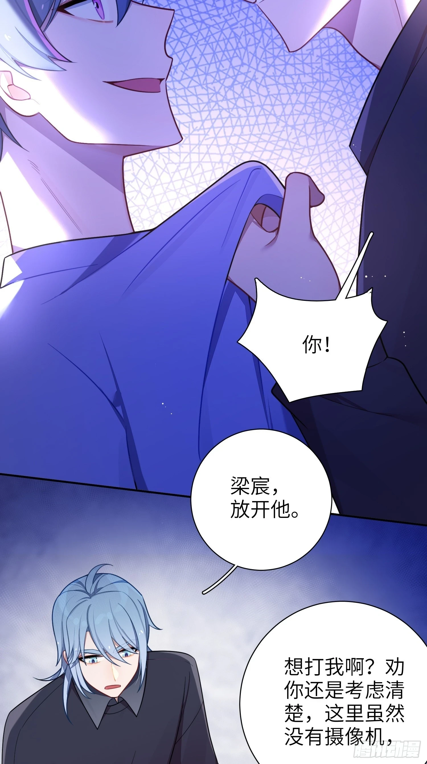 第54话，喻卓的挑衅26