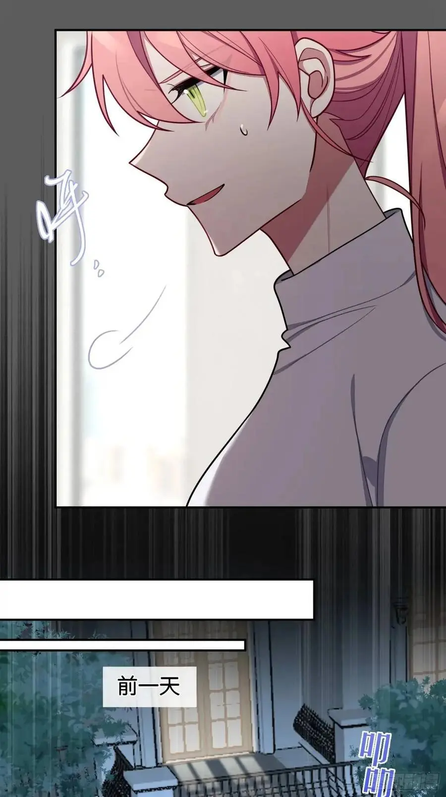 第95话，夺权7