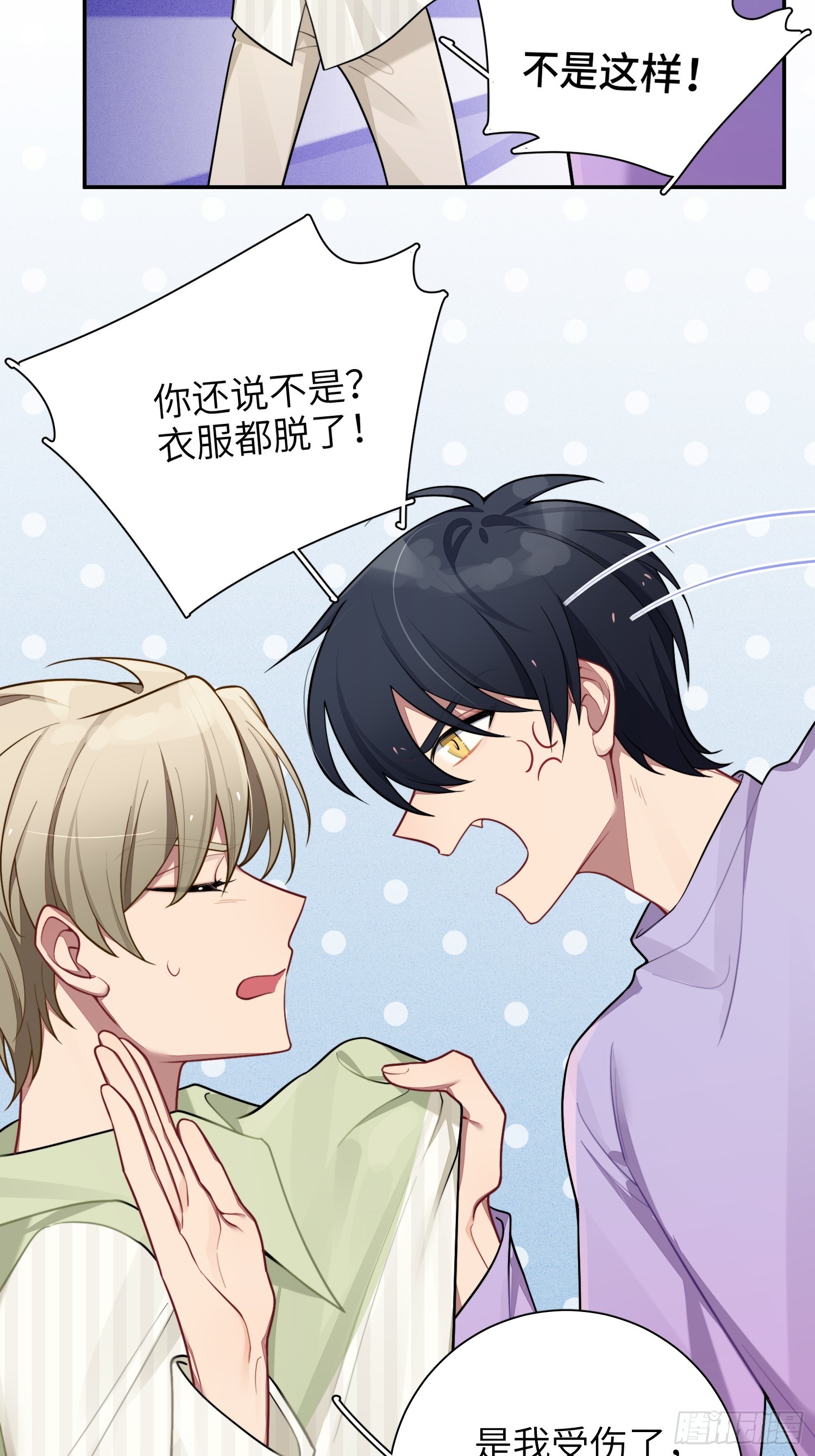 第47话，鹿朝vs梁宸7