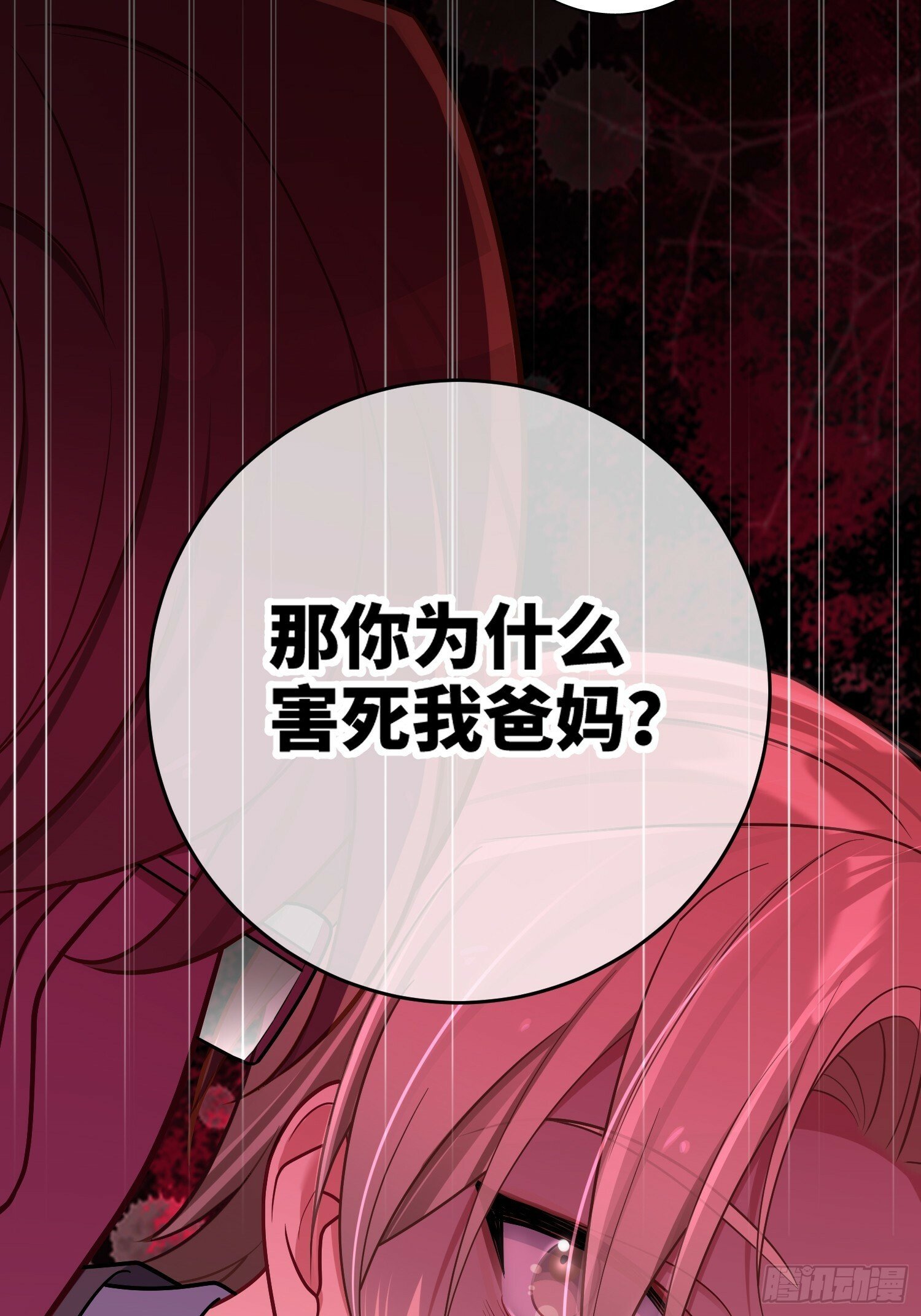 第58话，水上混战19
