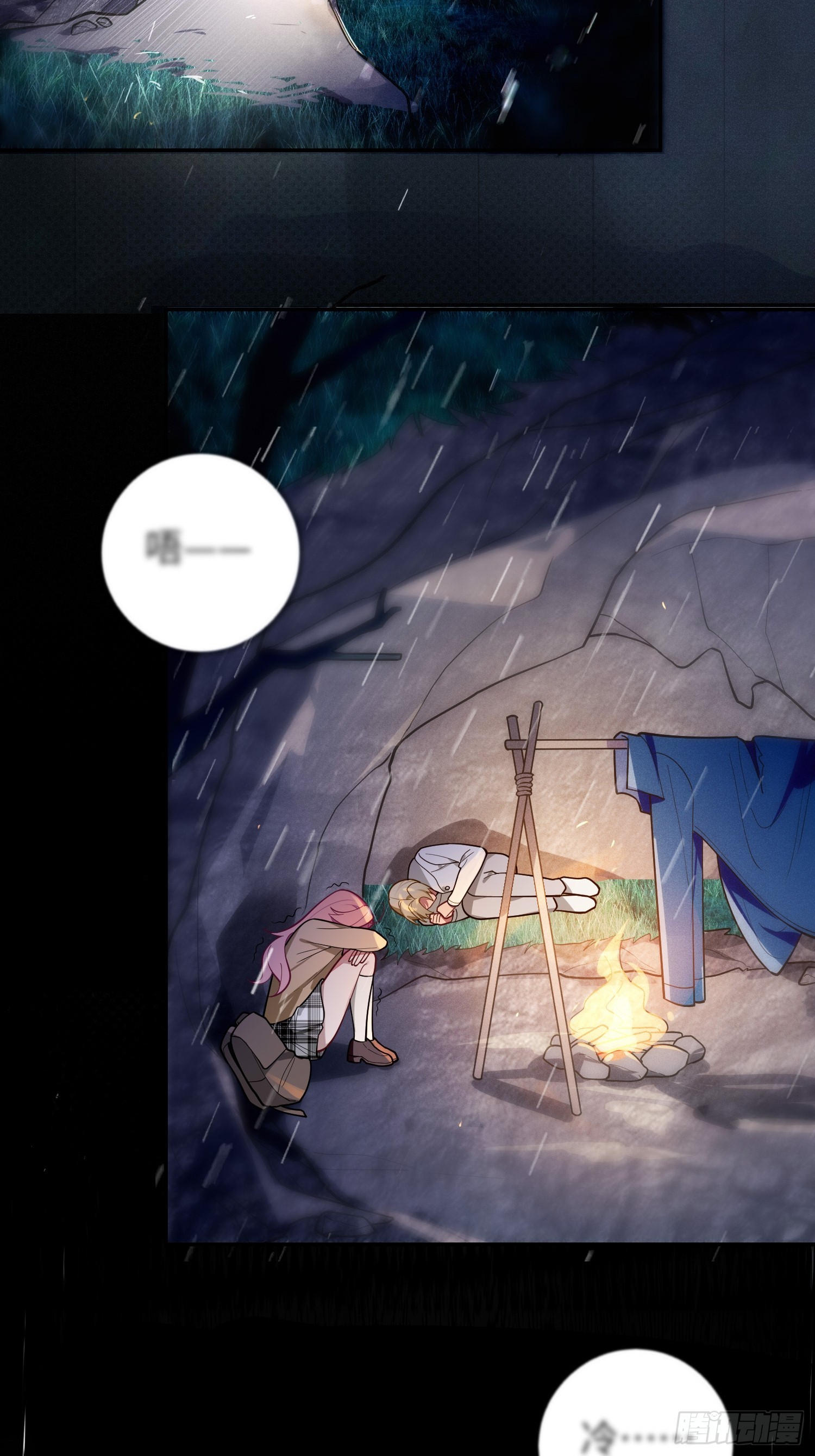 第44话，你还有这种癖好？26