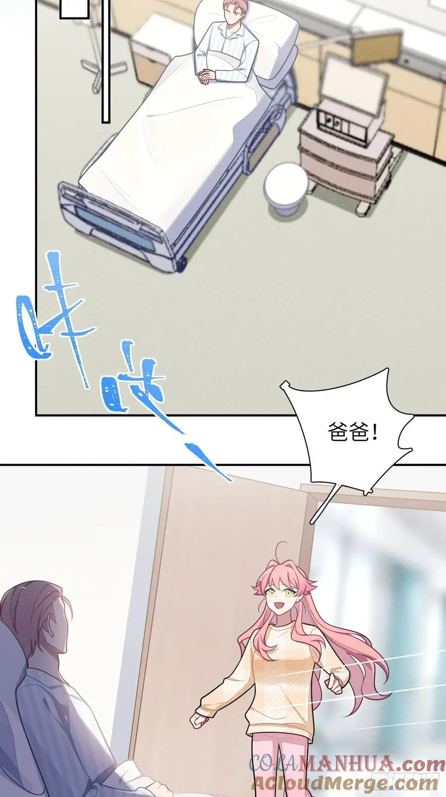 第100话,一小时后见8