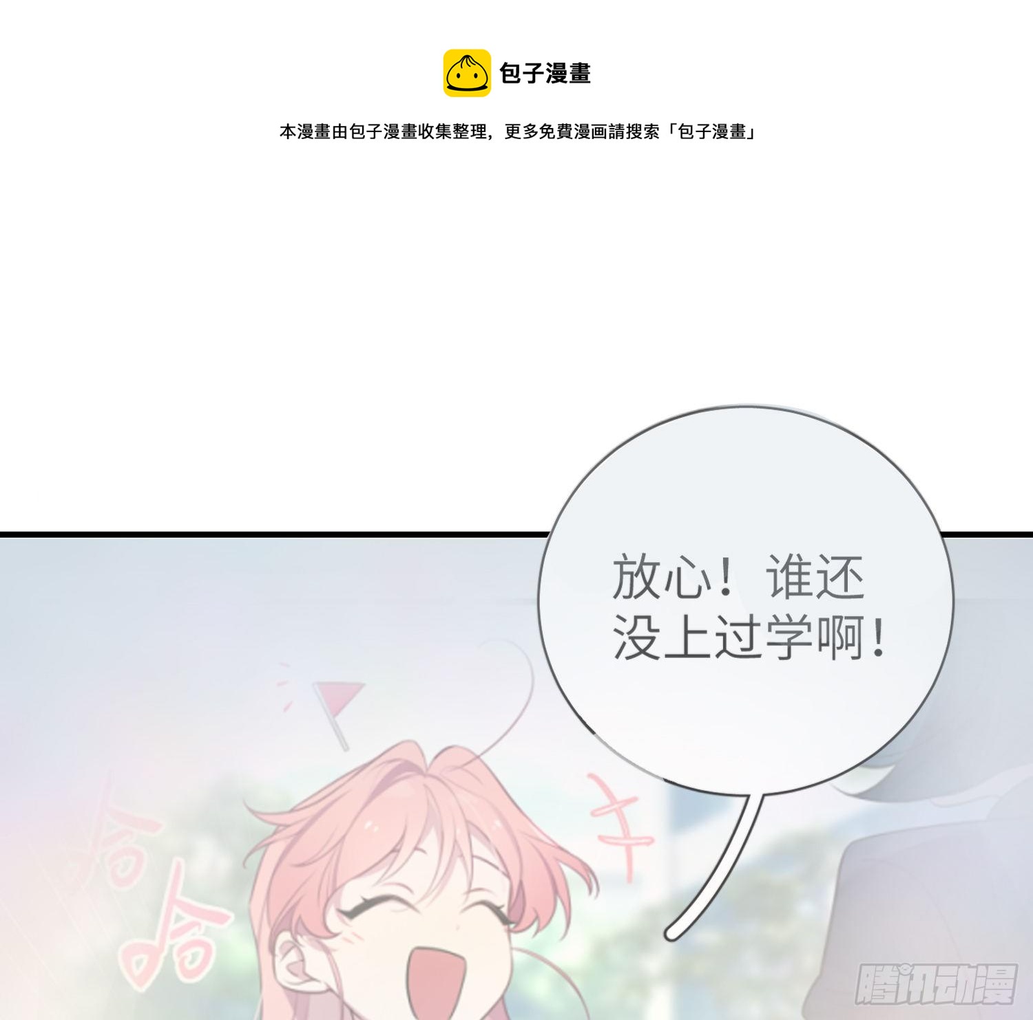 第4话，暴击又一击96