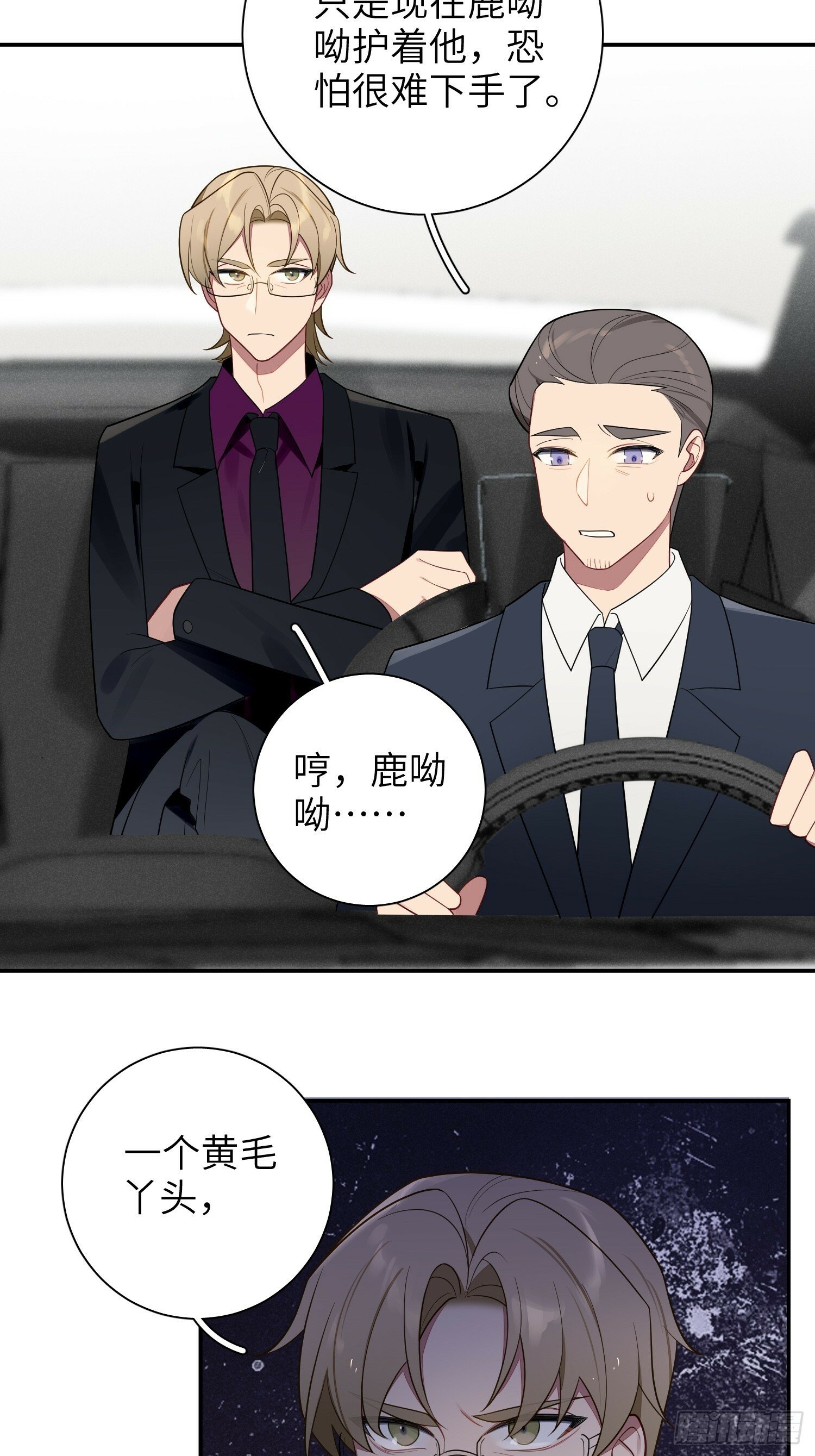第58话，水上混战27