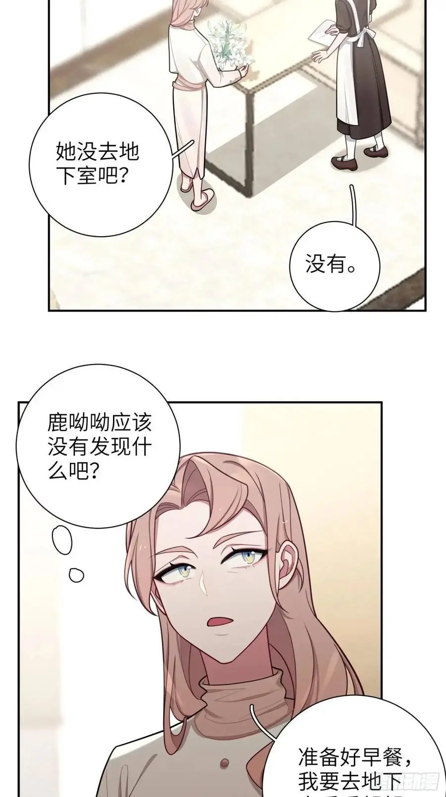 第97话，出逃25