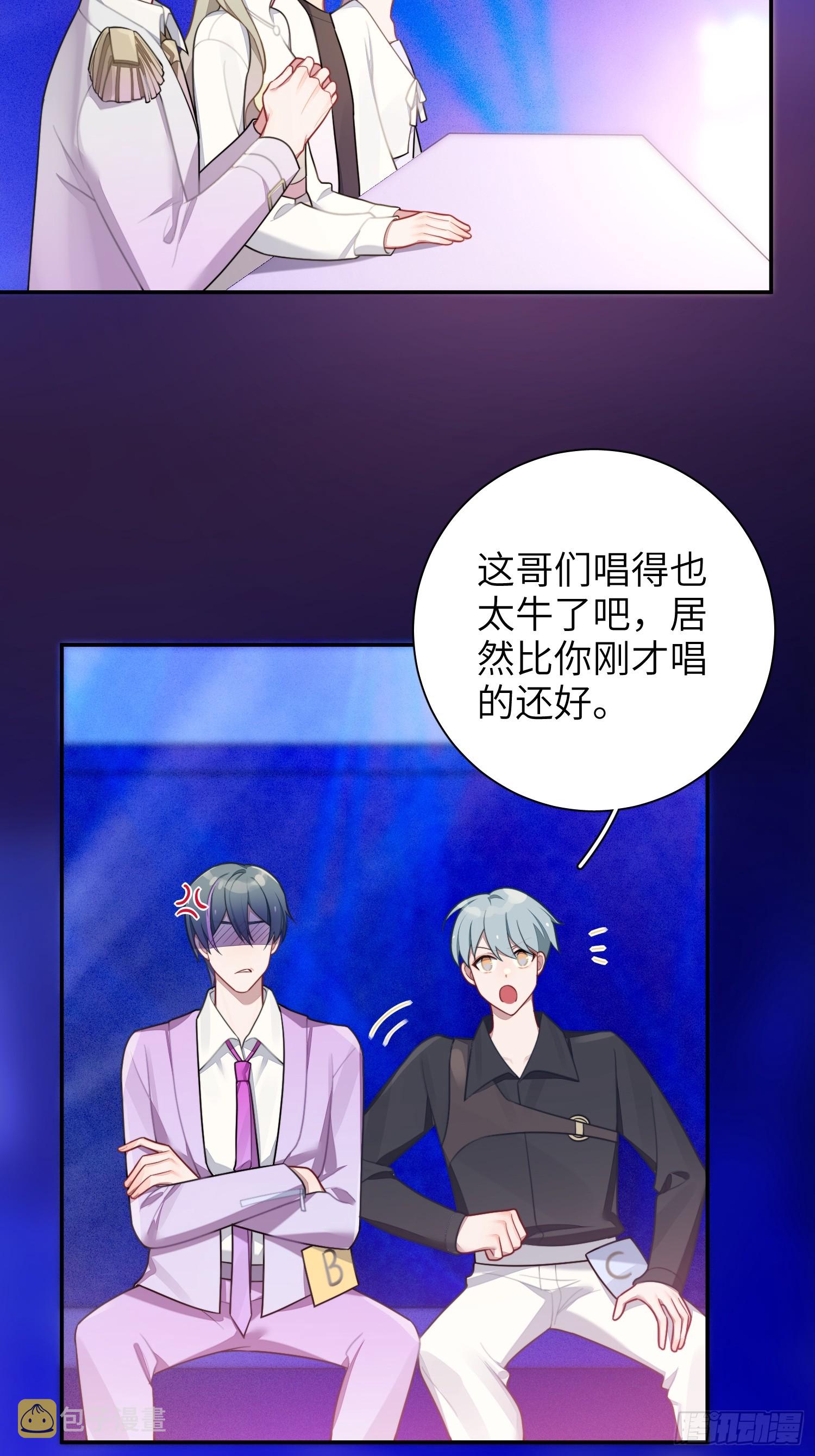 第51话，特别手段7