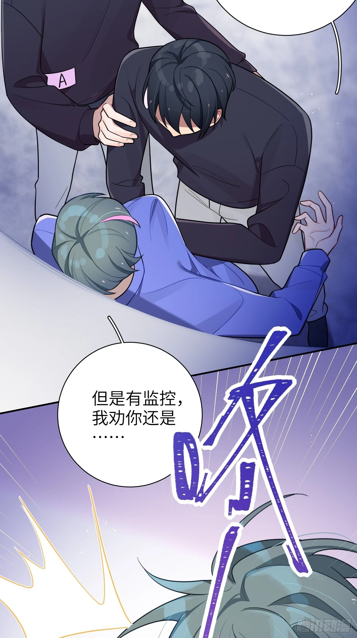 第54话，喻卓的挑衅27