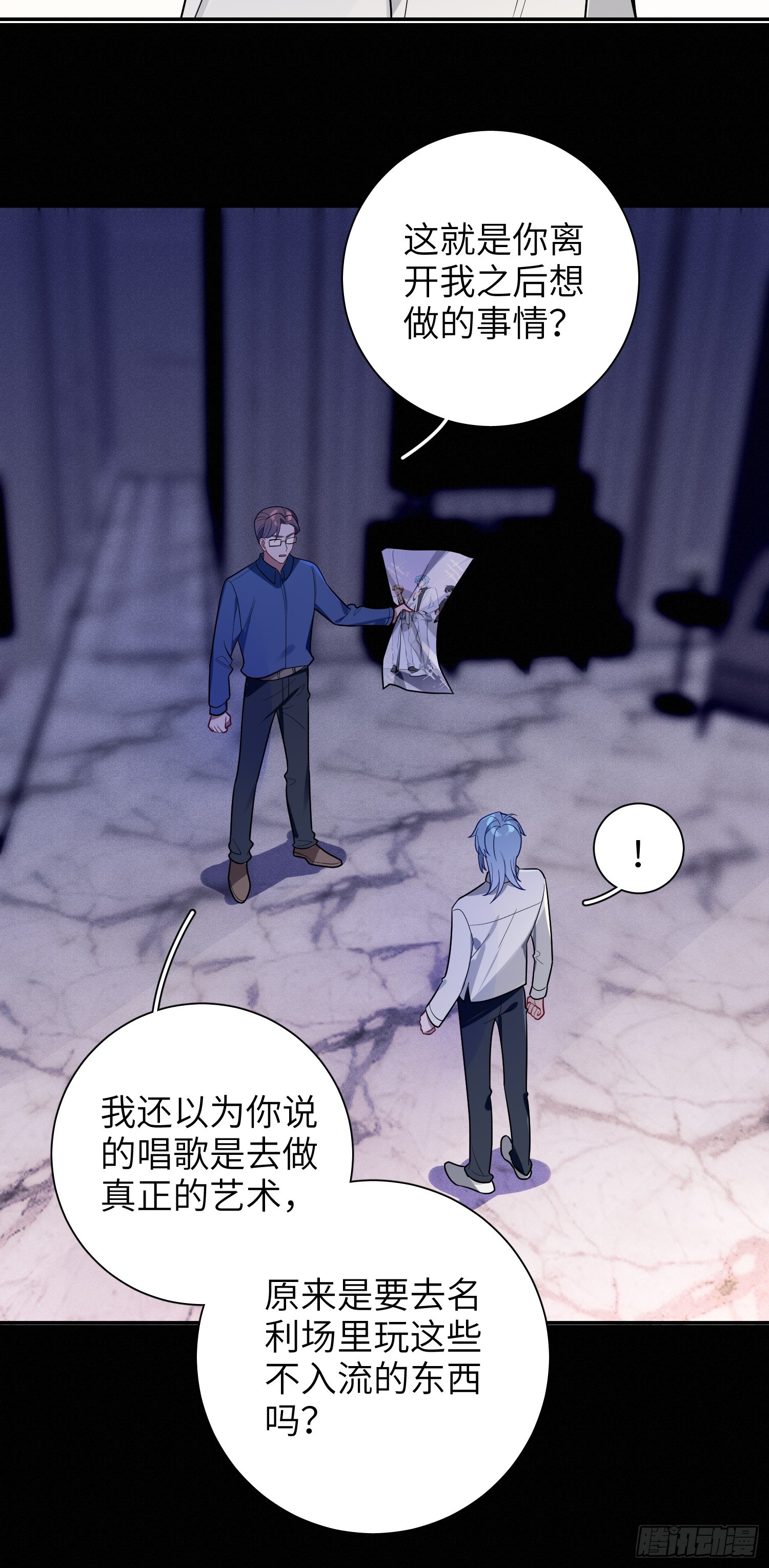 第48话，恩断义绝42