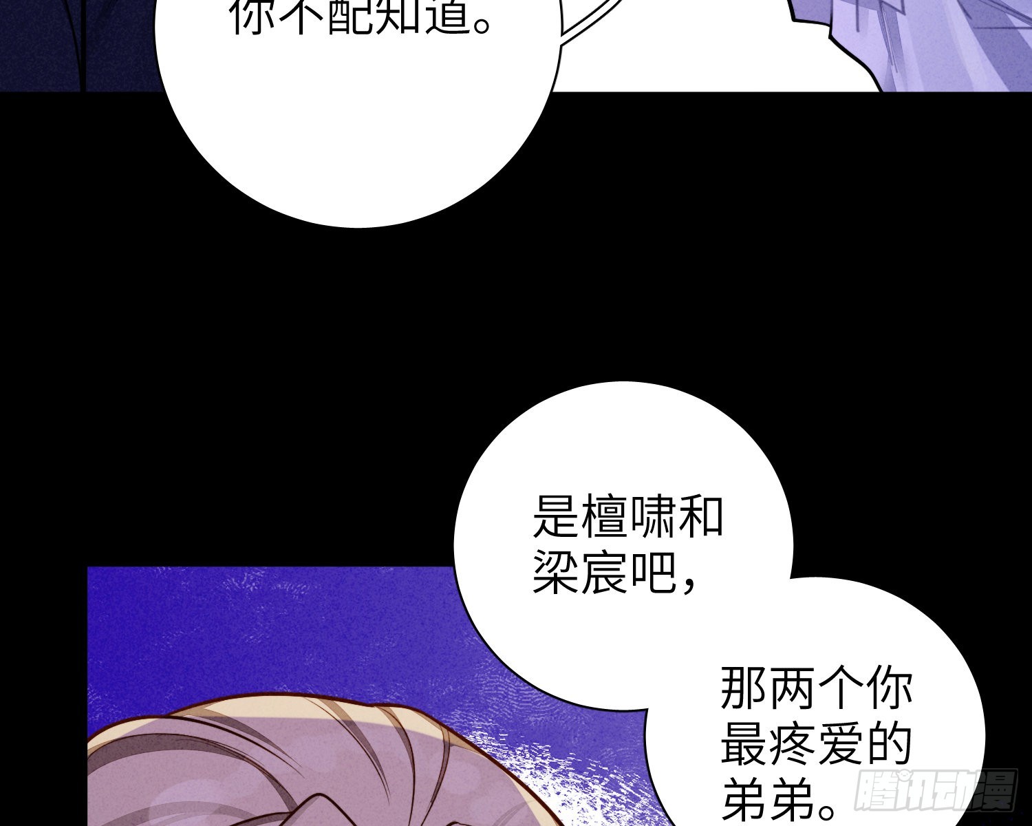 第28话，醉酒后的夜晚21