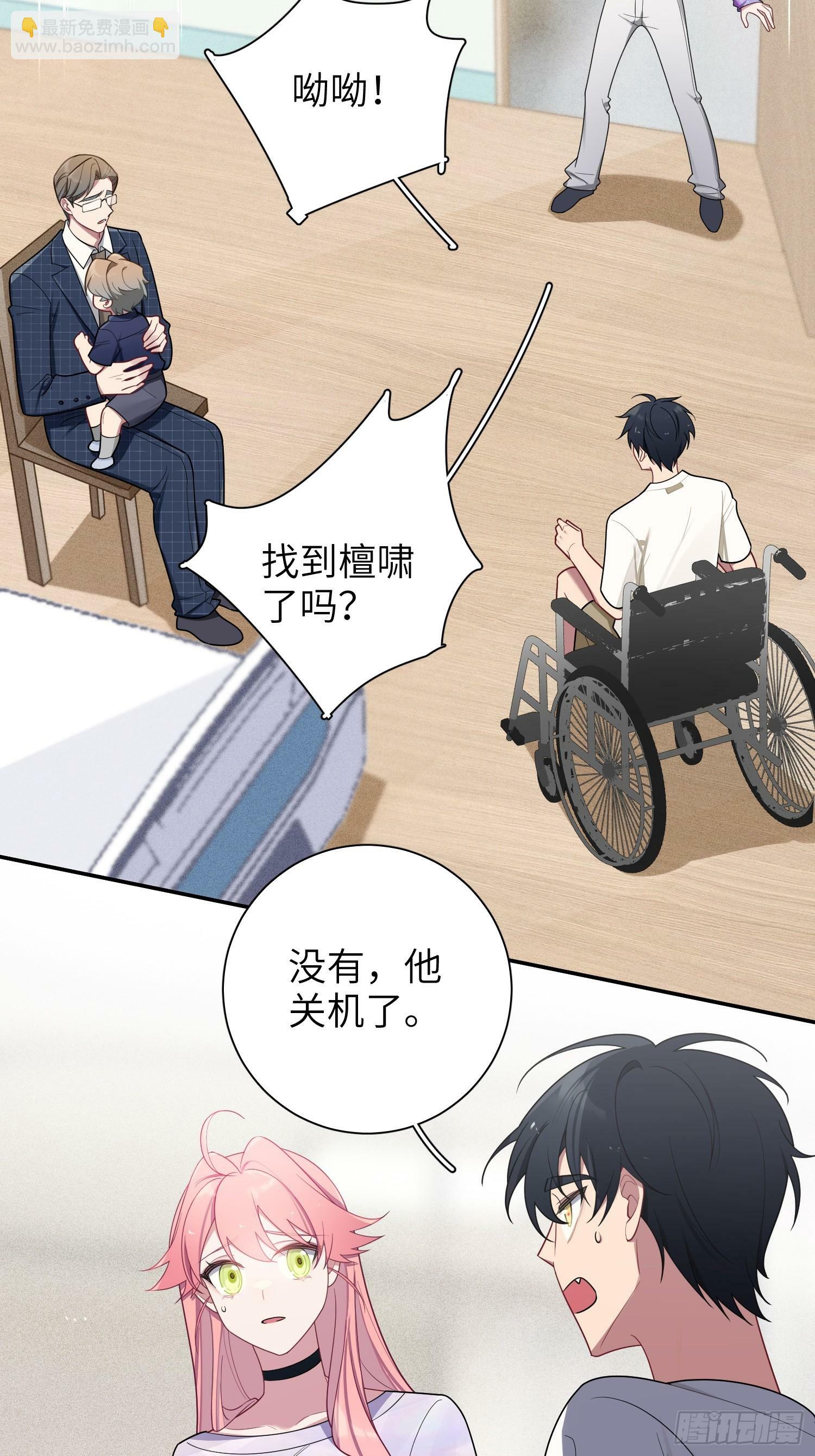 第70话，我要退出26