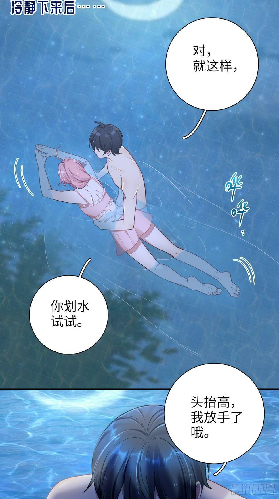 第60话，签其他艺人？9