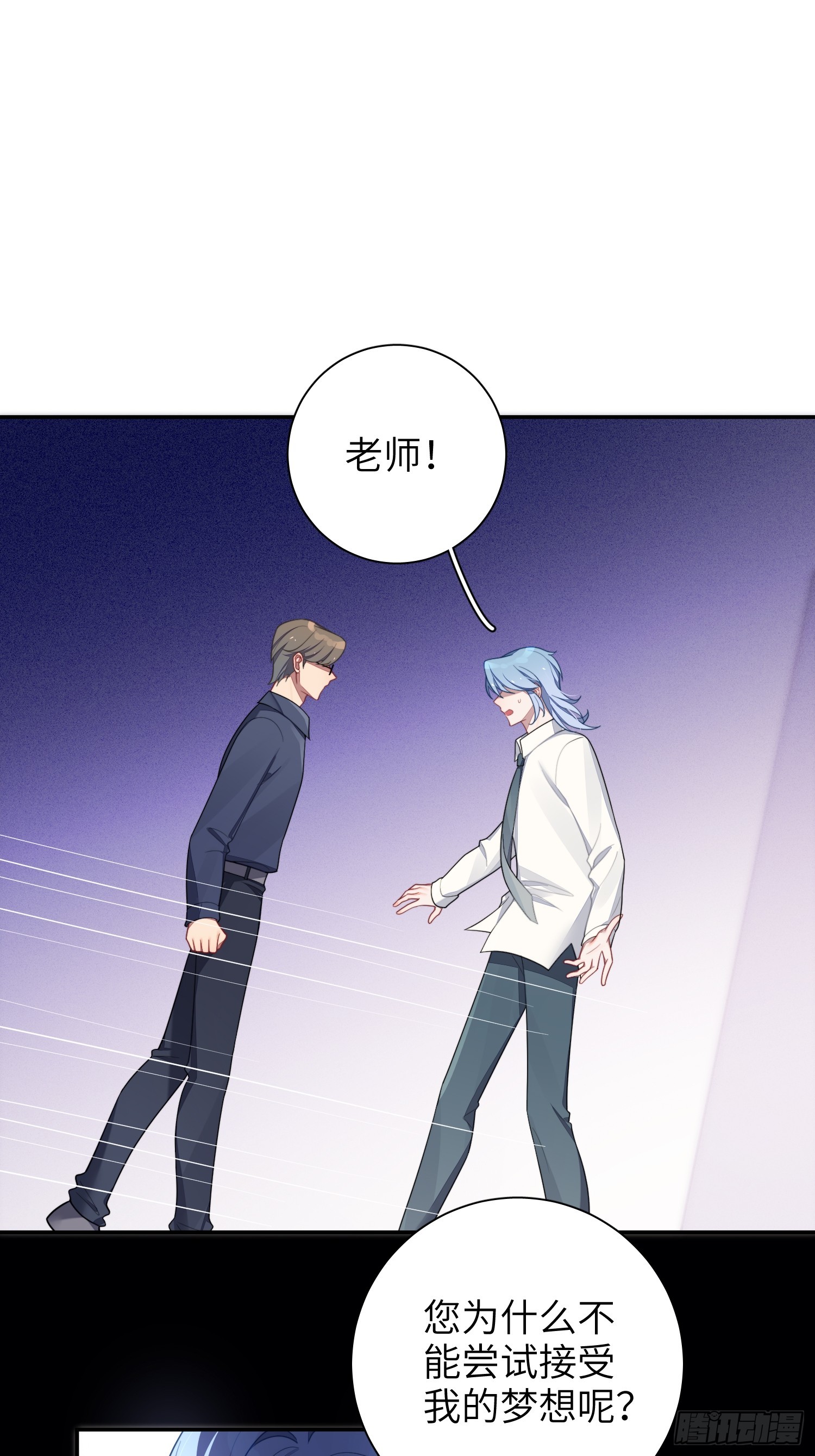 第49话，为爱而生，勇敢追光1