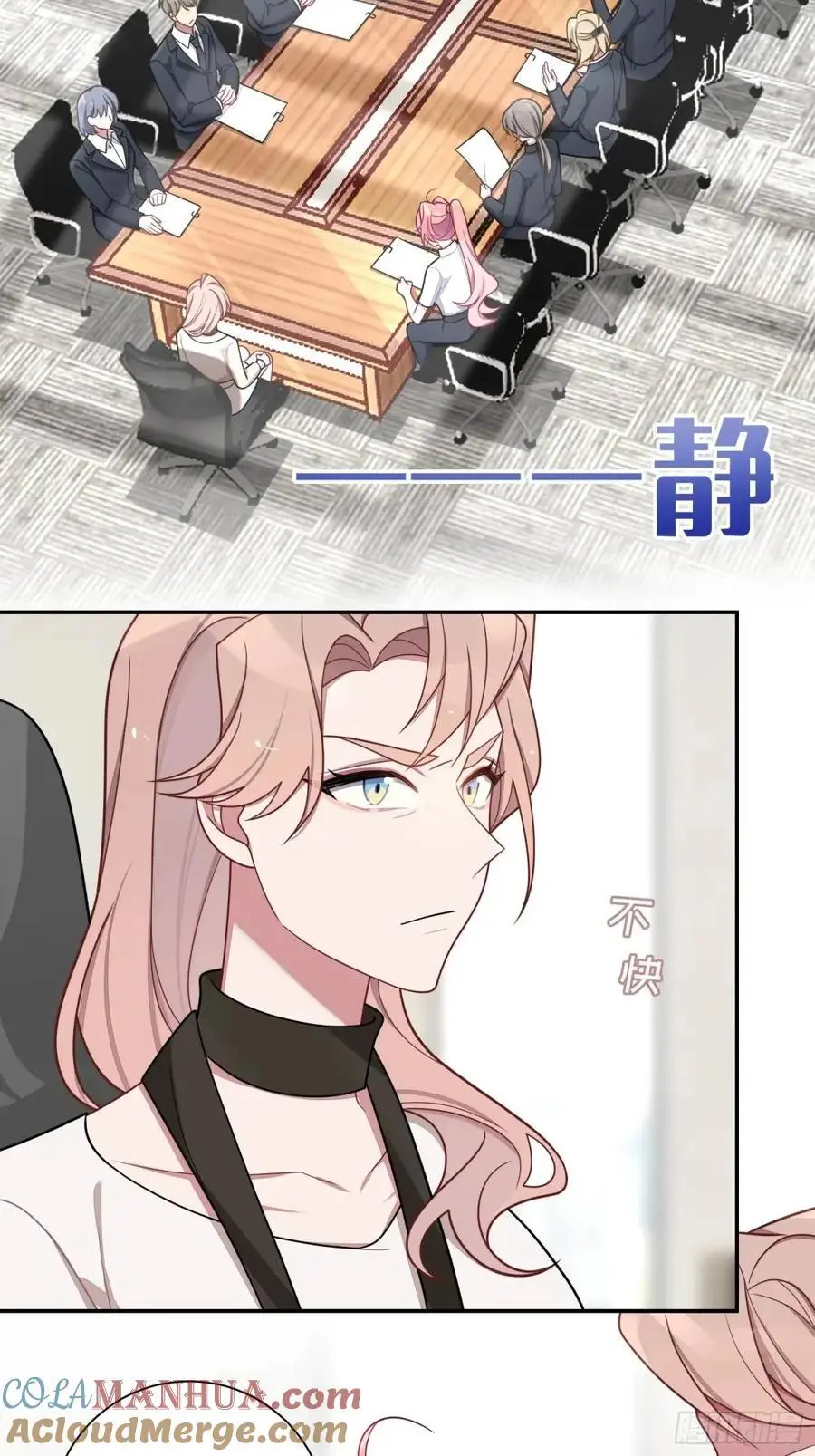 第95话，夺权4