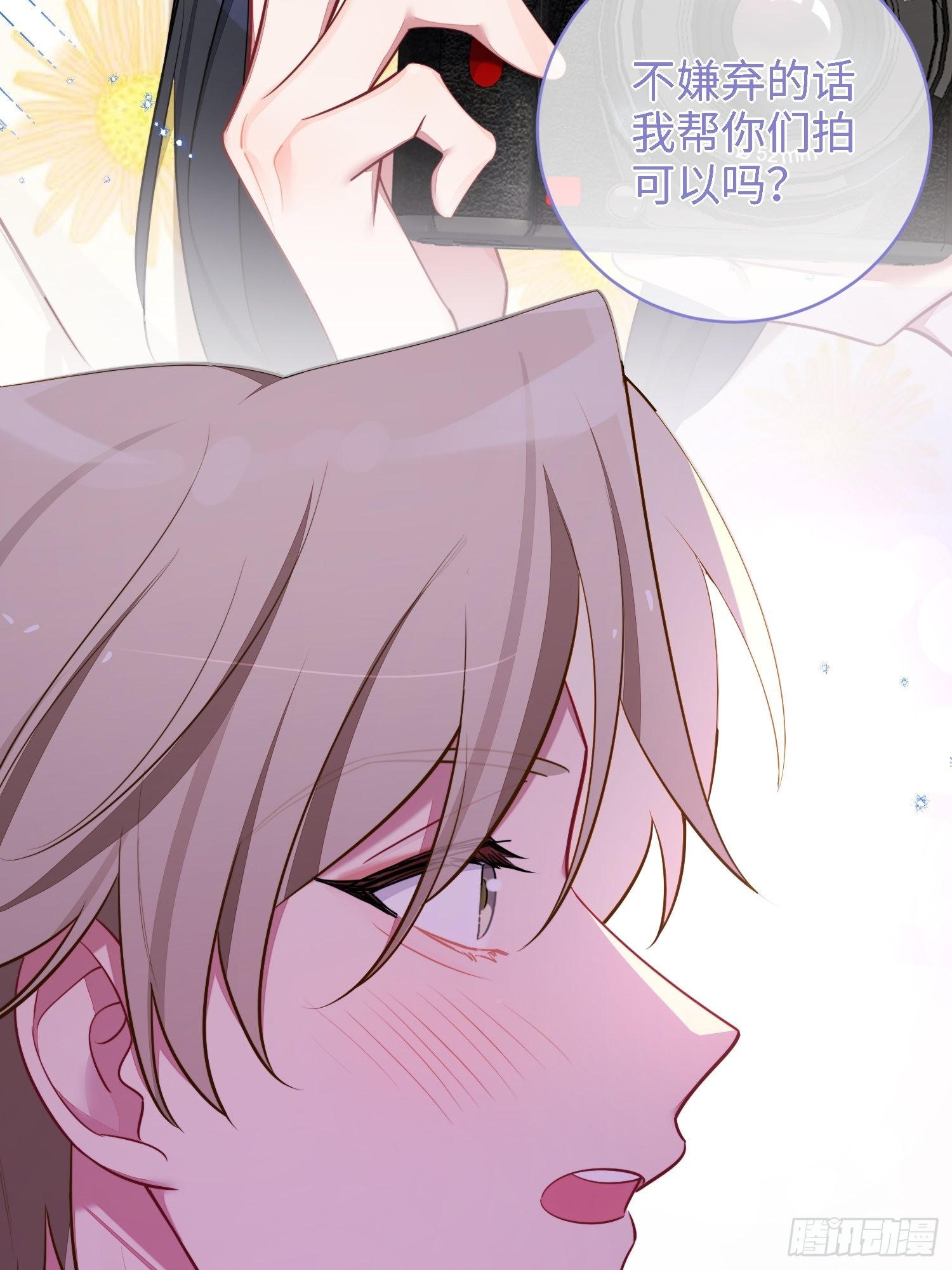 第41话，和她的曾经21