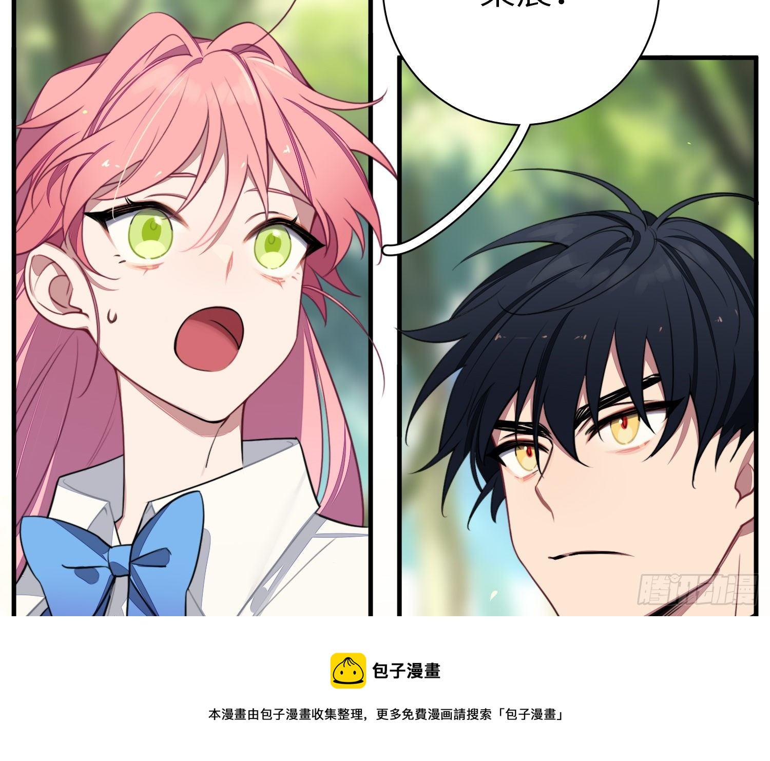 第5话，真相92