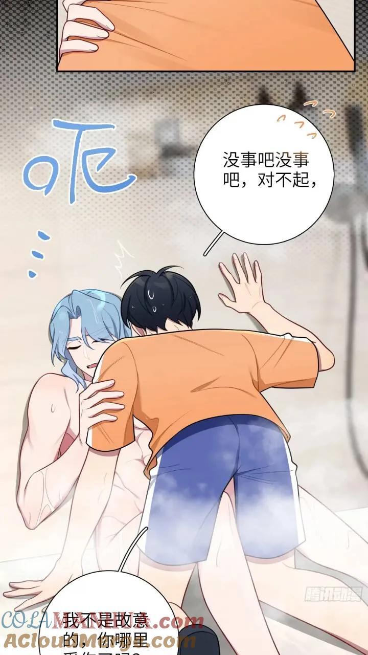 第86话，消失的记忆8