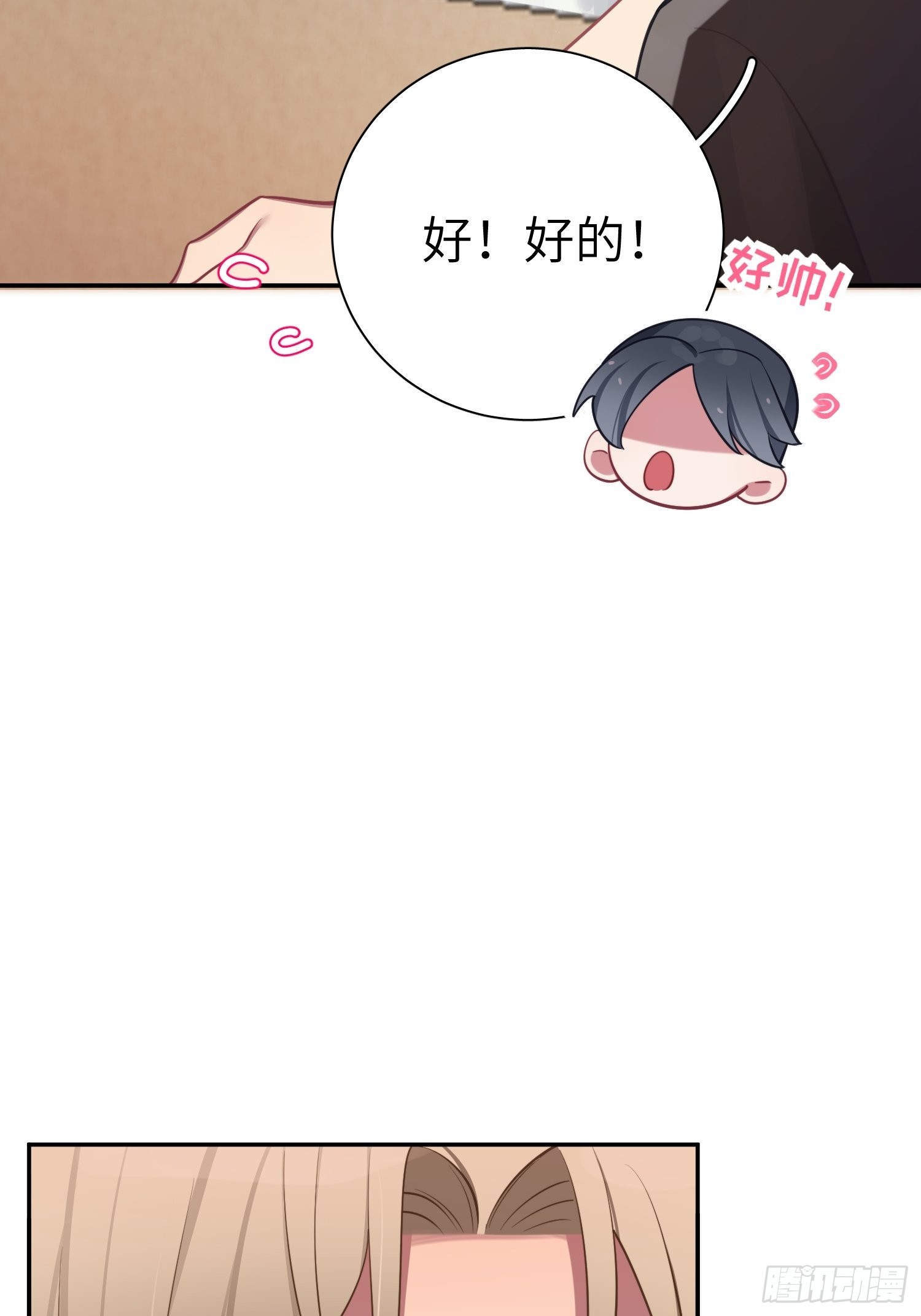 第24话，蝴蝶效应49