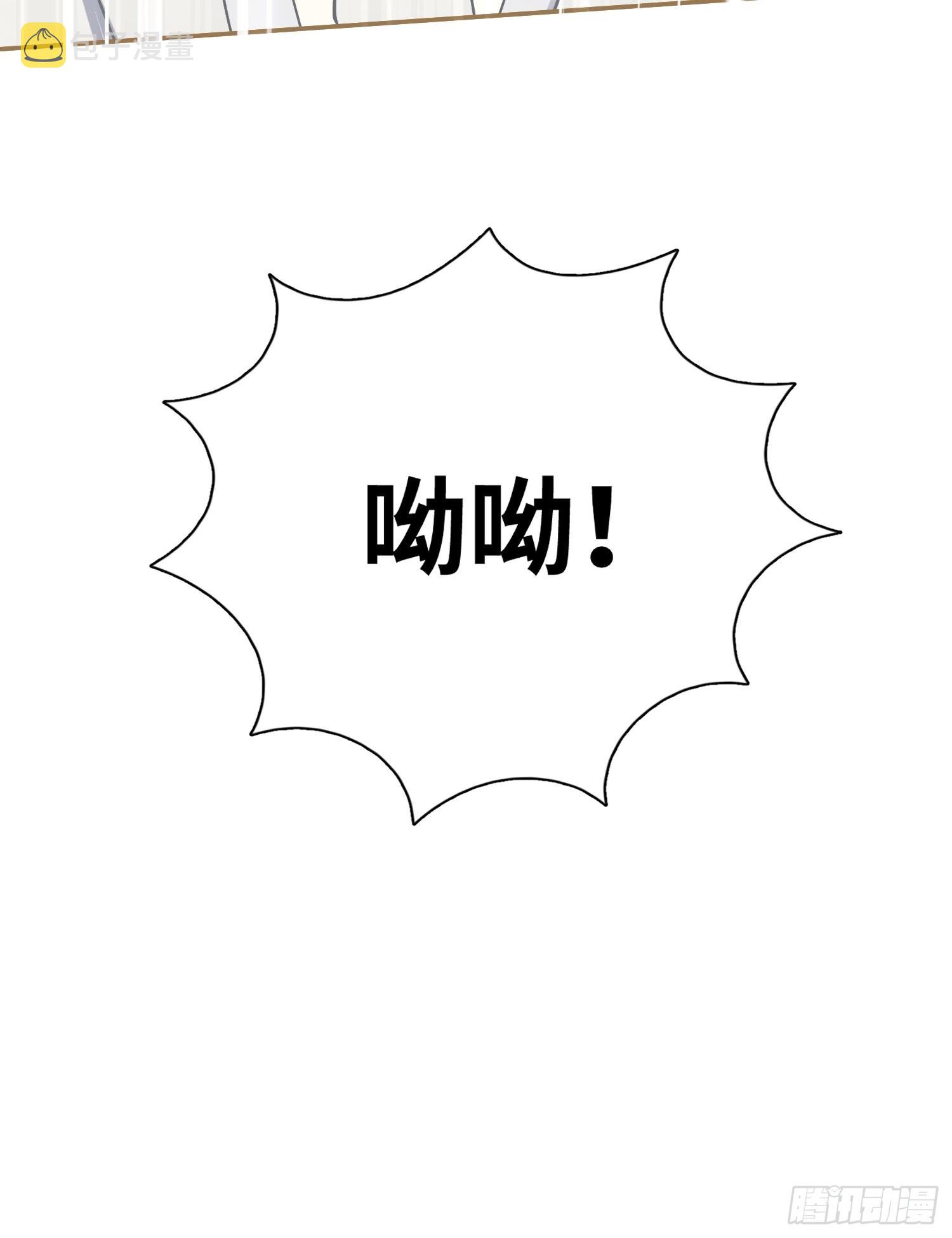 第33话，猜猜是谁不能来舞会？48