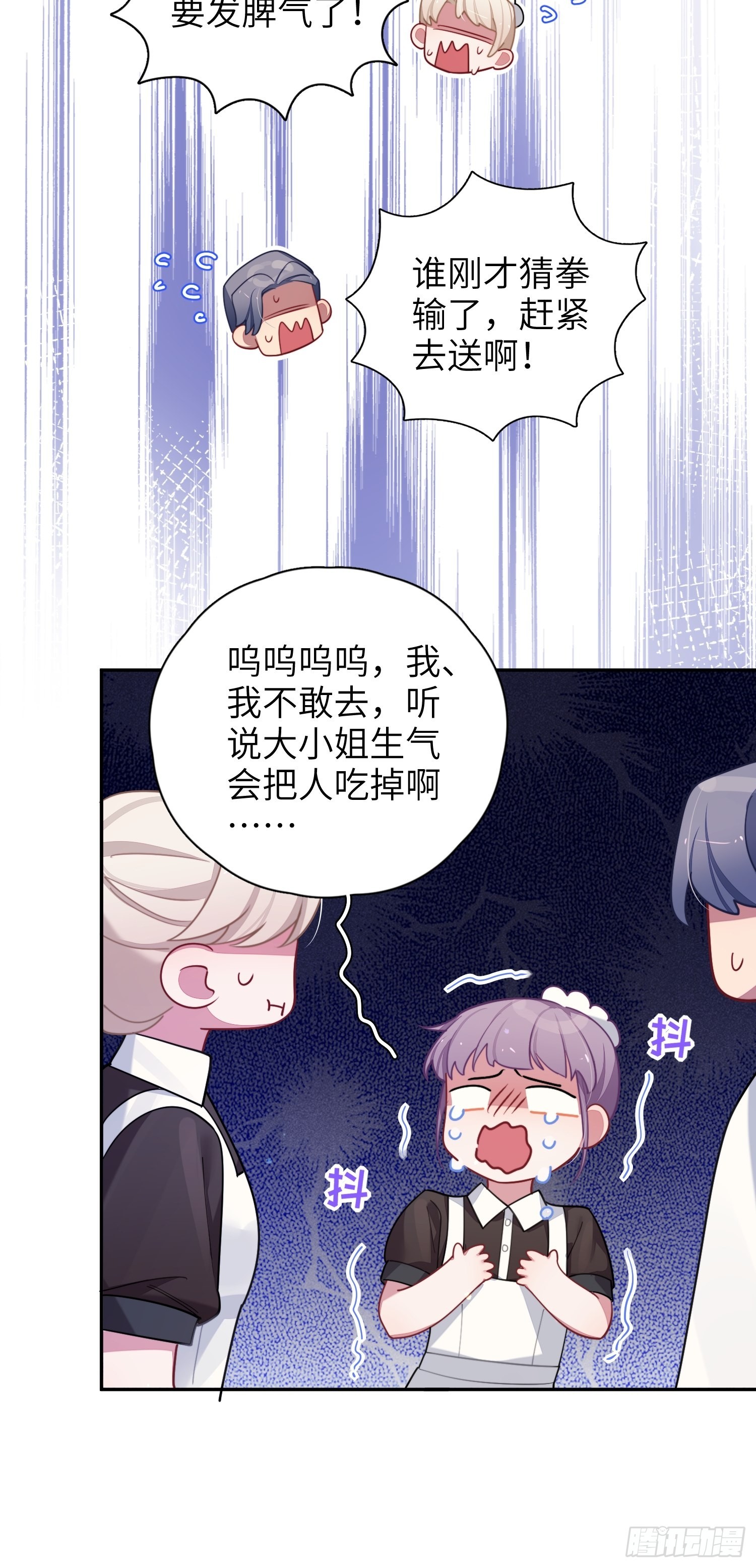 第30话，金主爸爸回来了！13