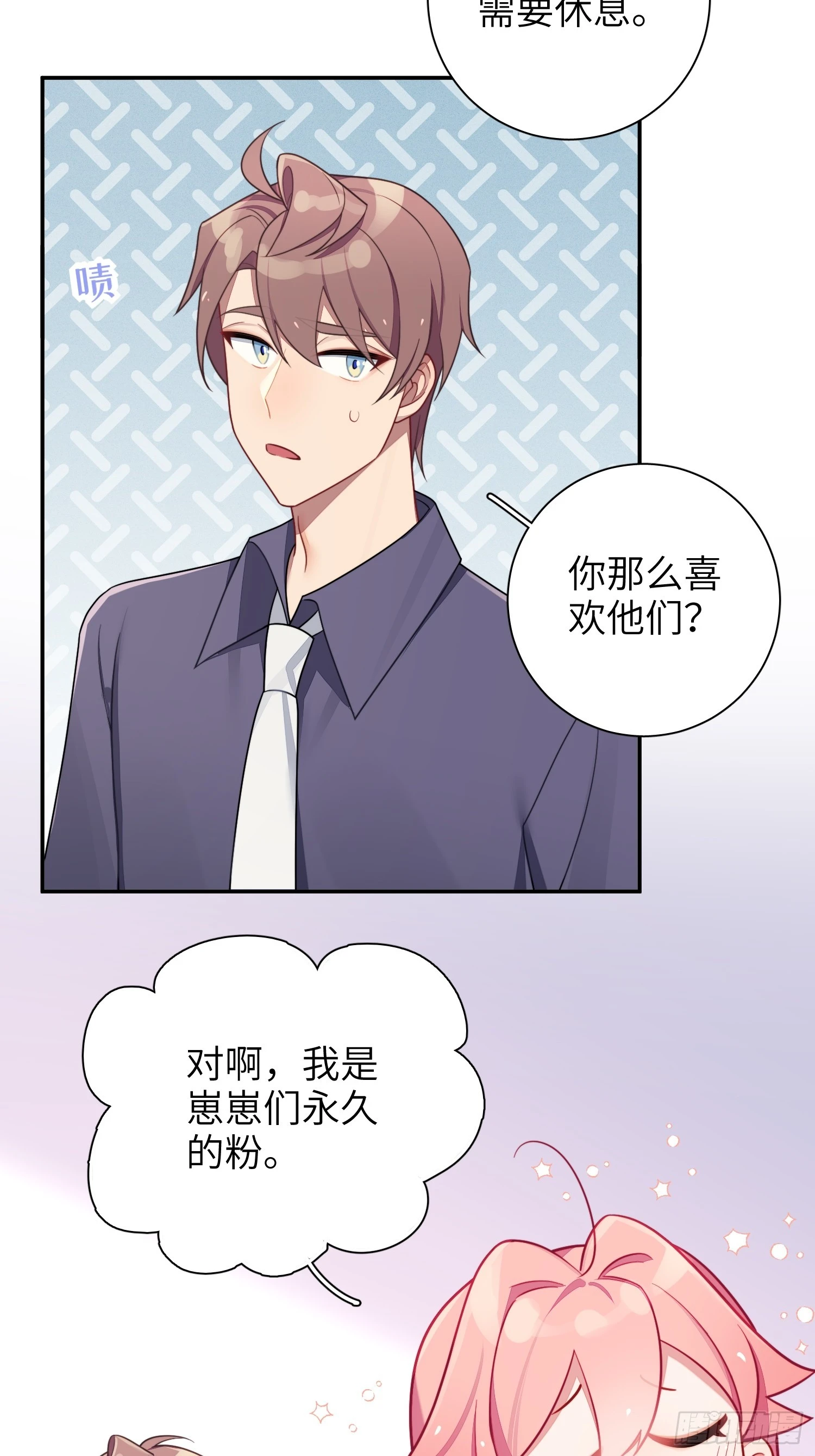 第53话，恶意剪辑29