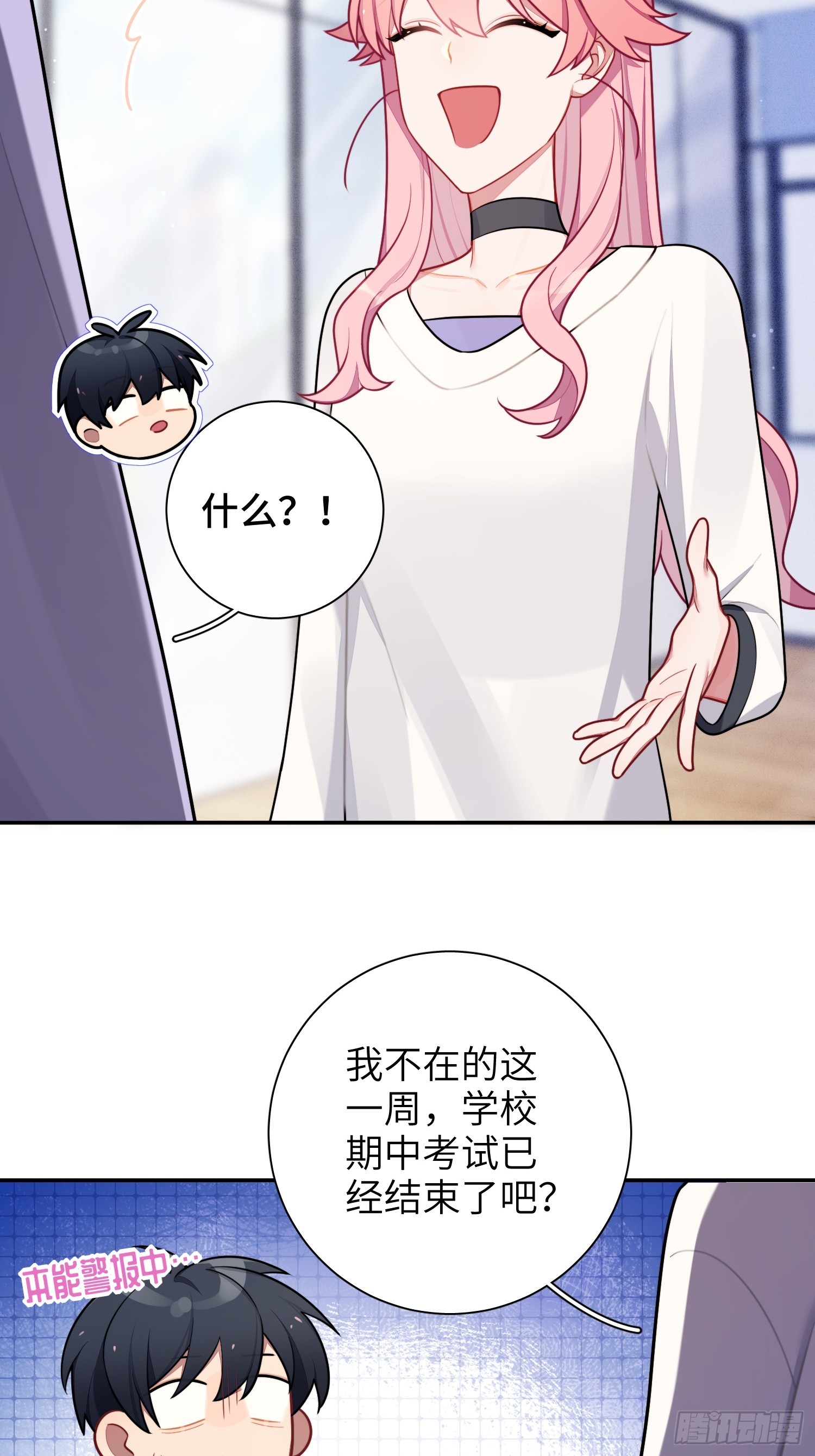 第45话，提前出道47