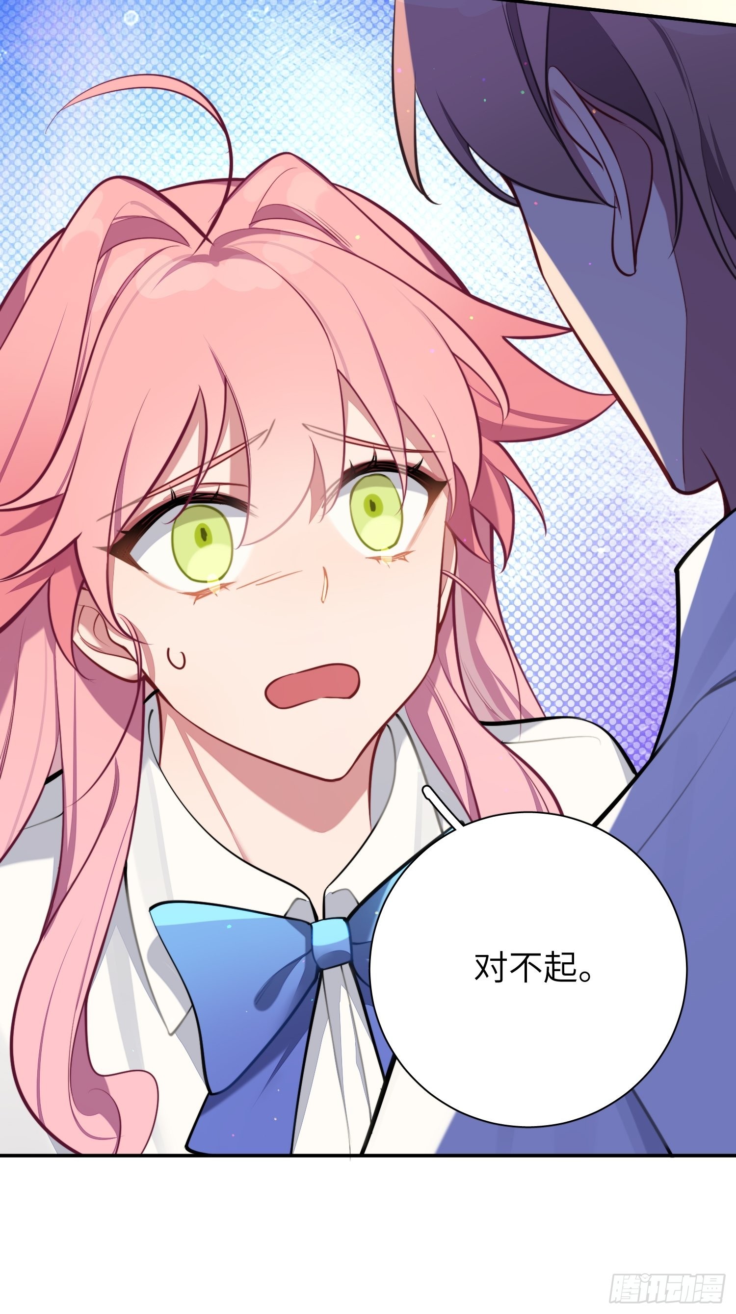 第17话，赌注52