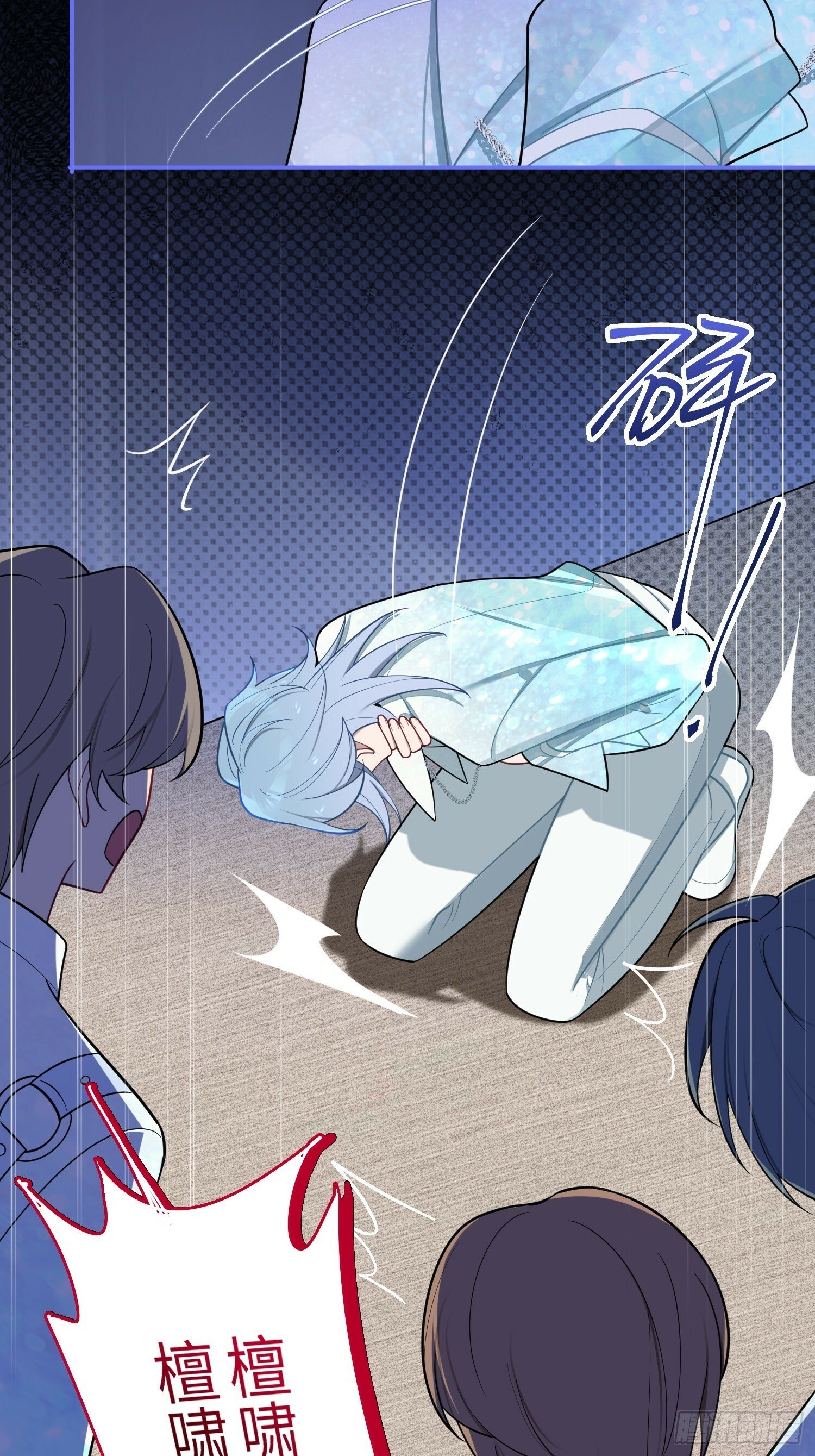 第65话，幸运橙汁30